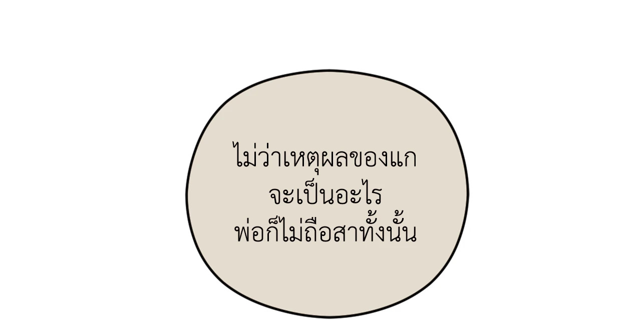 หน้า 115