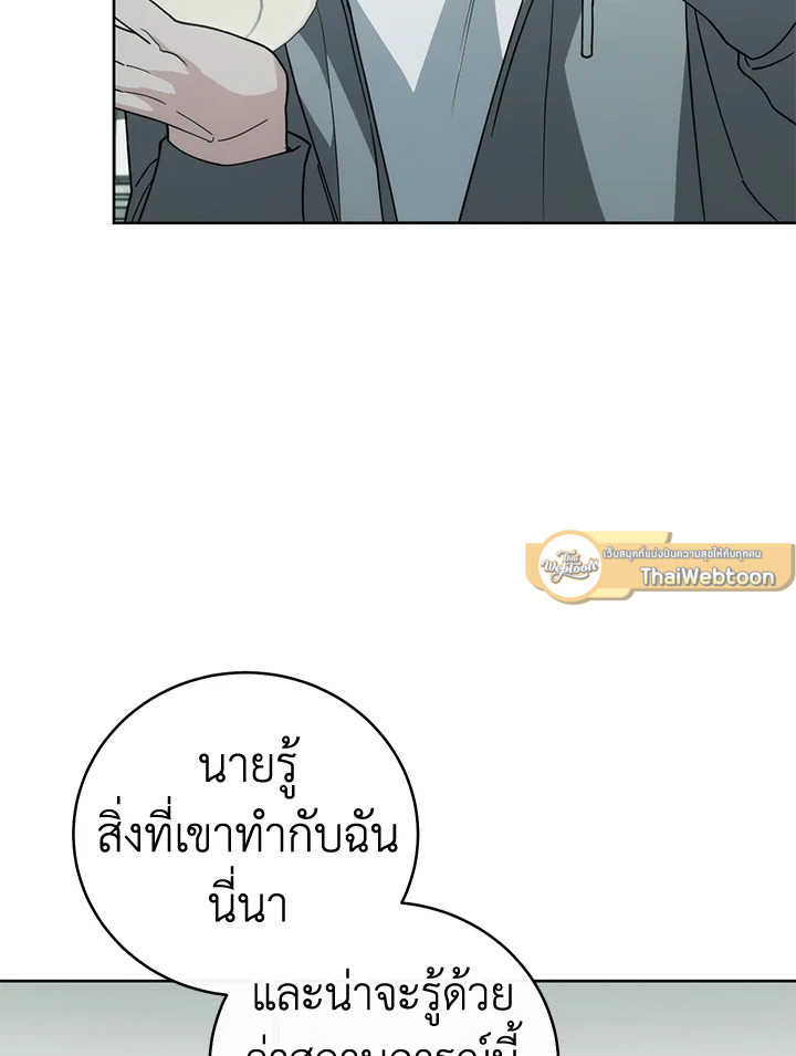 หน้า 99