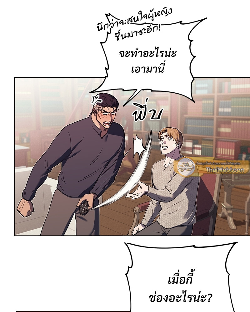 หน้า 69