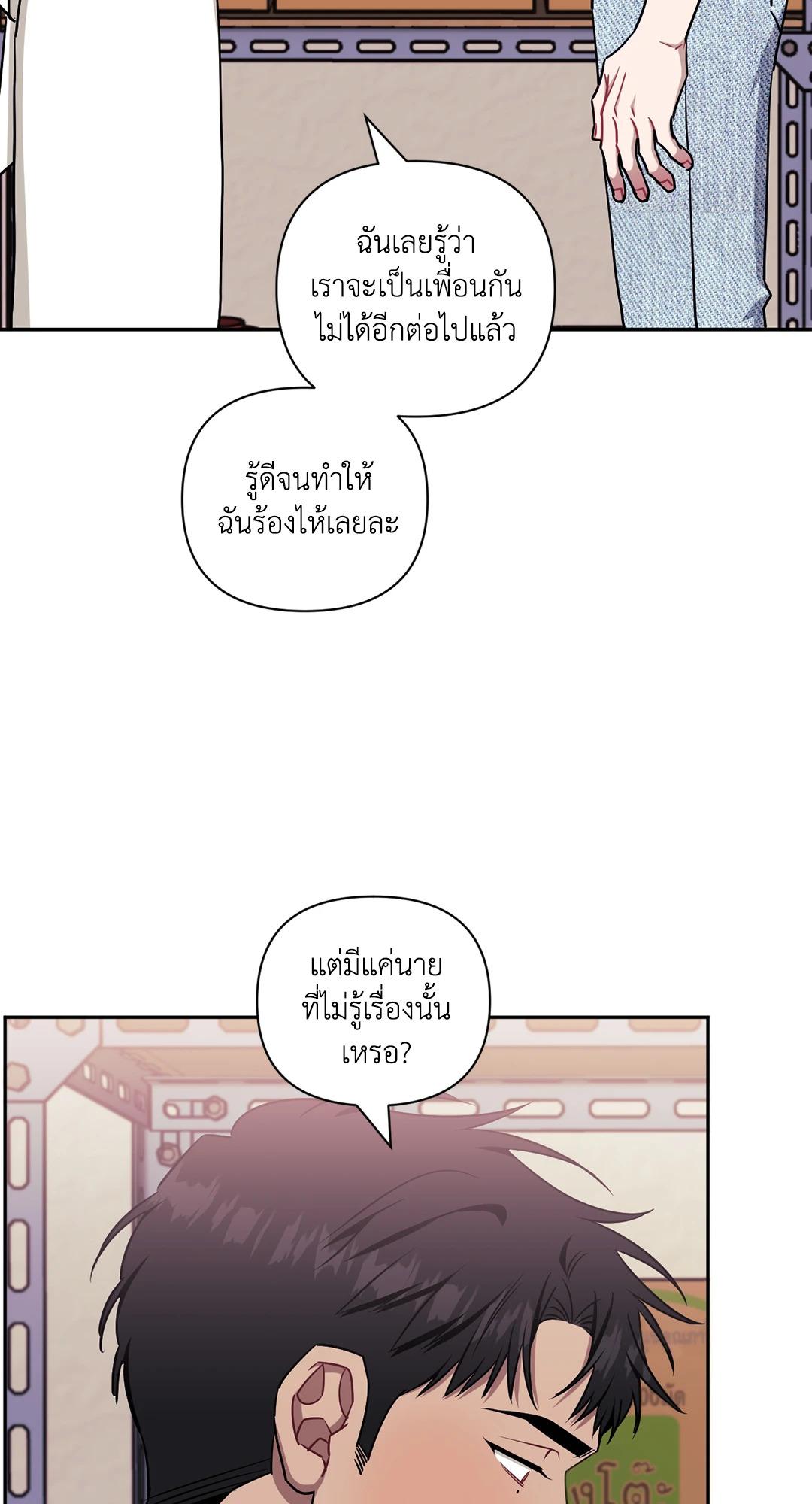 หน้า 53