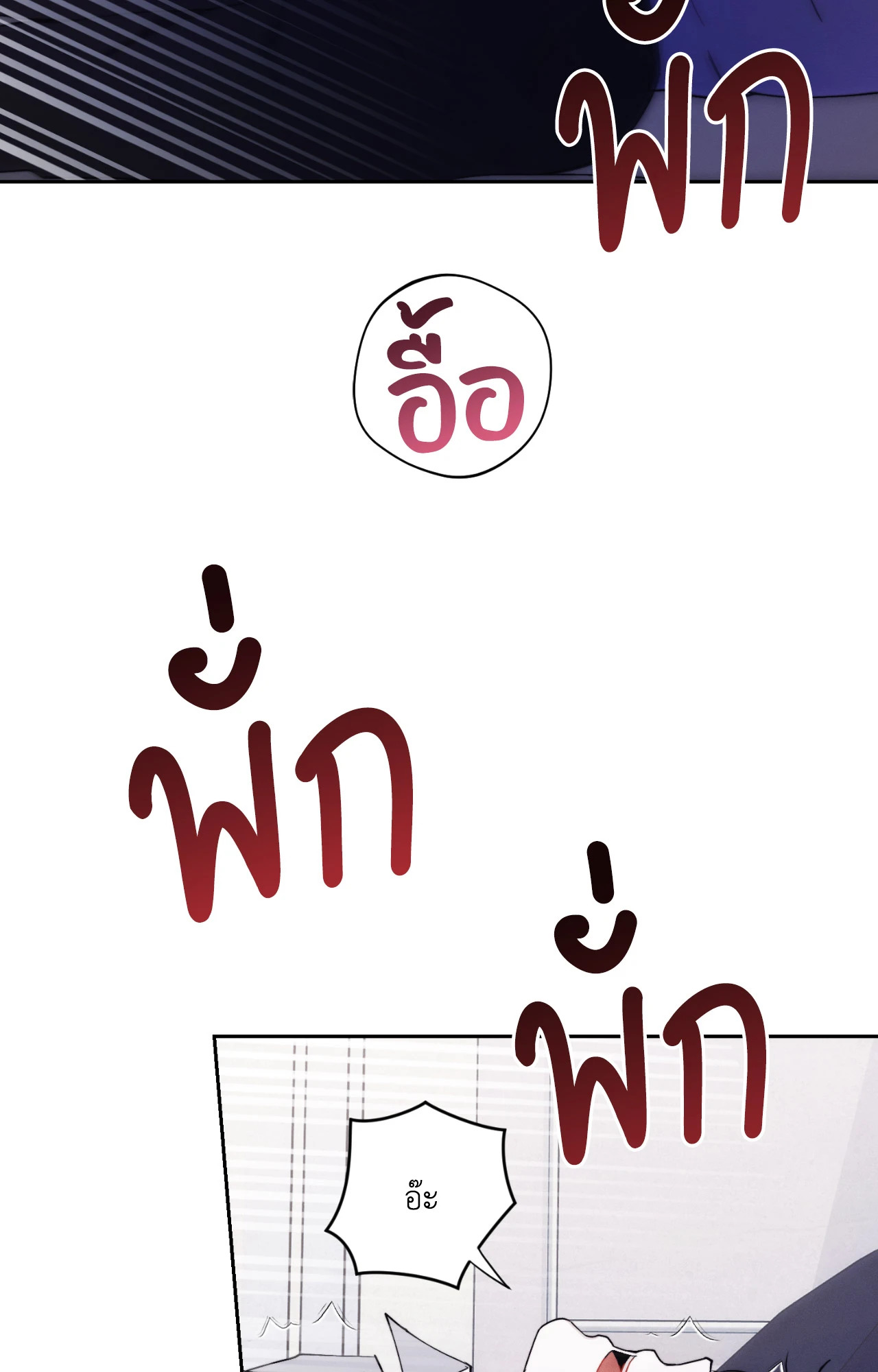หน้า 84
