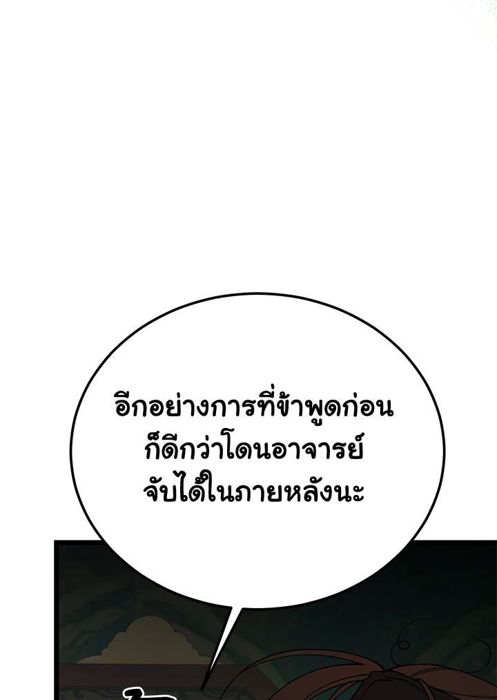 หน้า 114