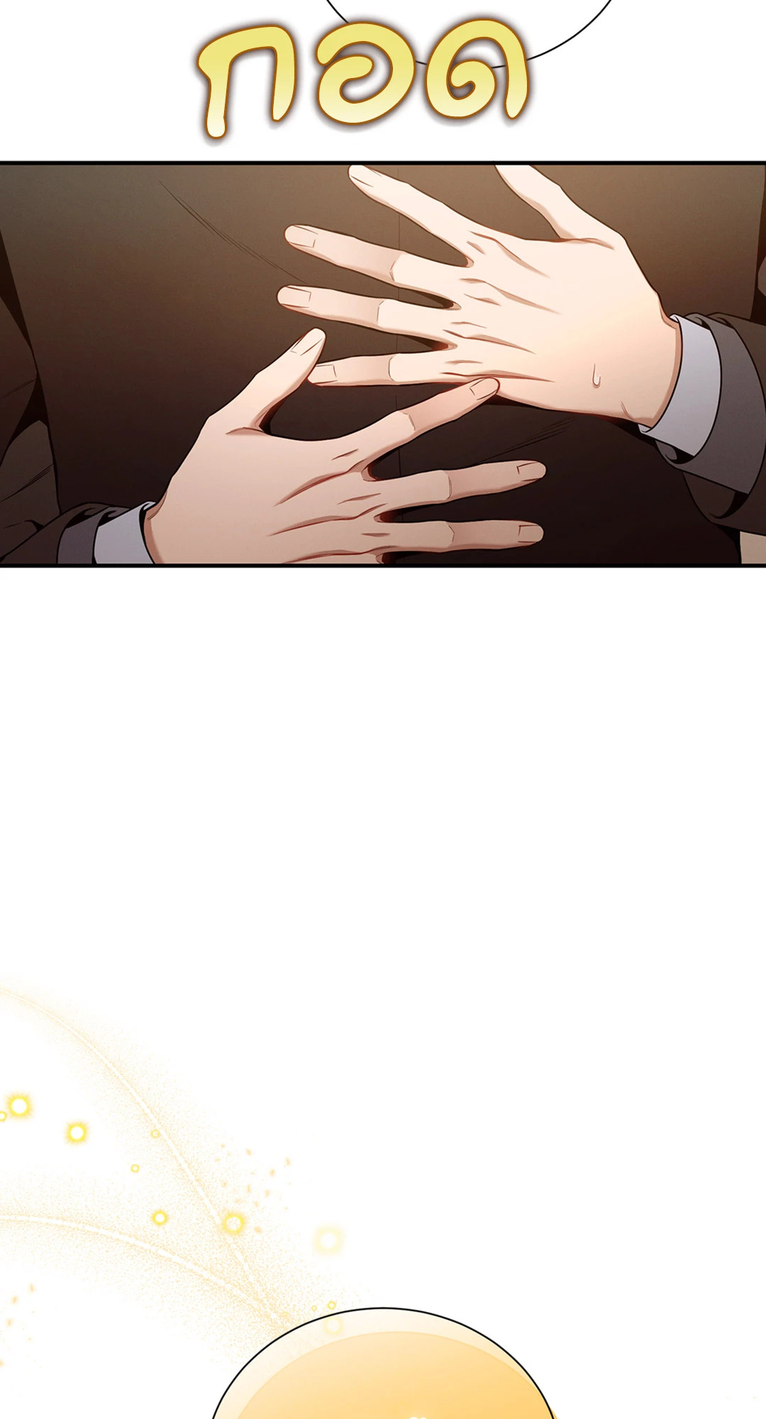 หน้า 69