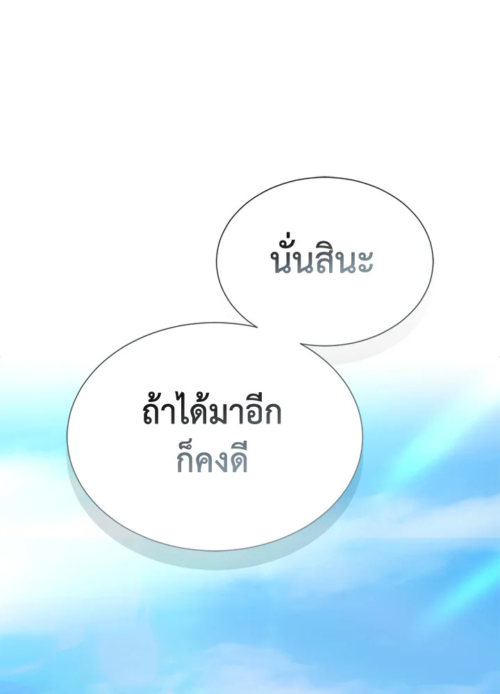หน้า 120