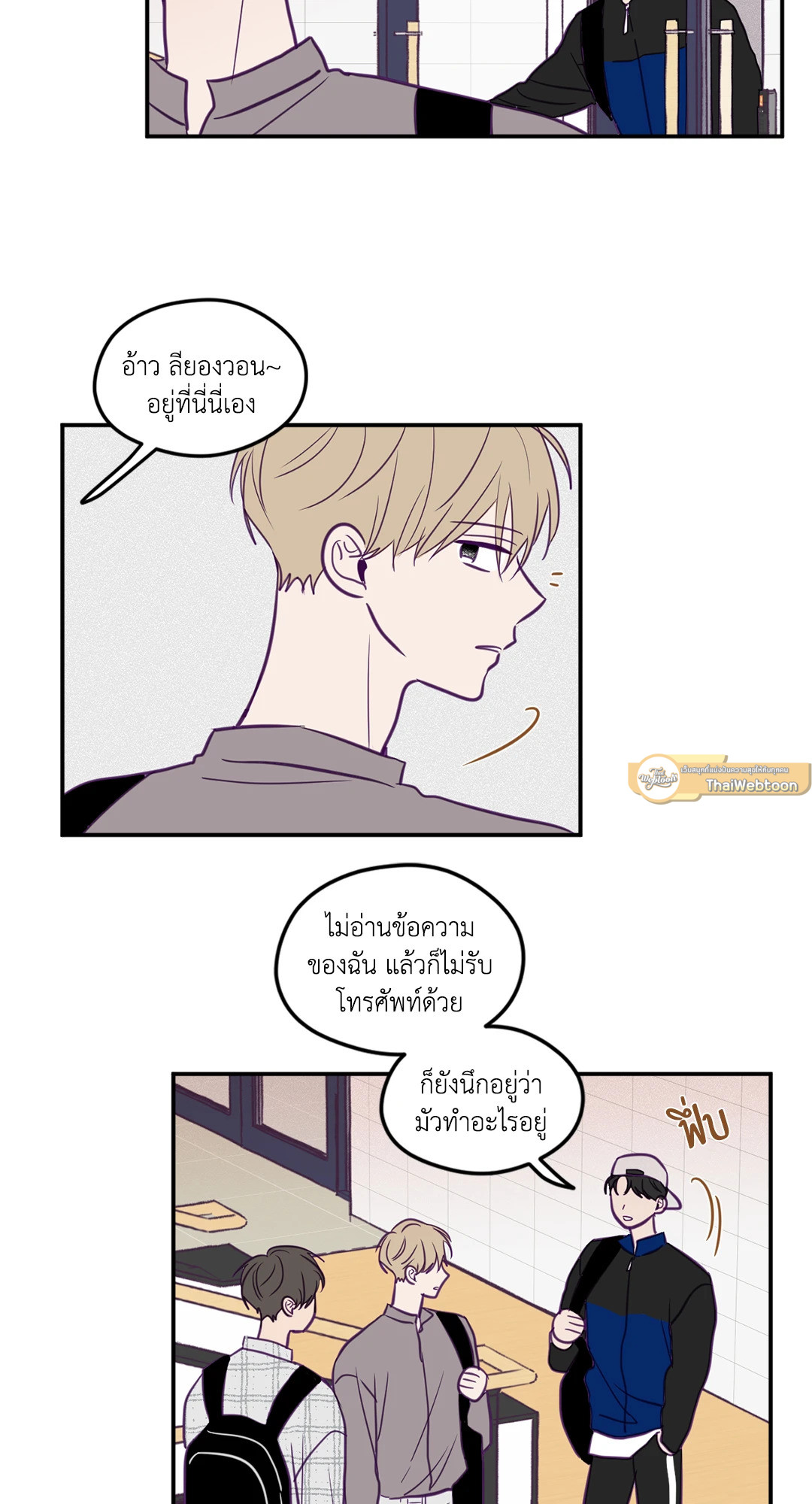 หน้า 24