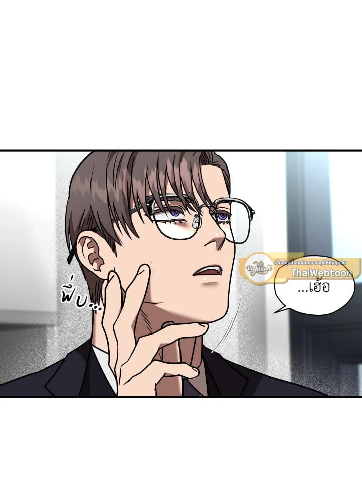 หน้า 81