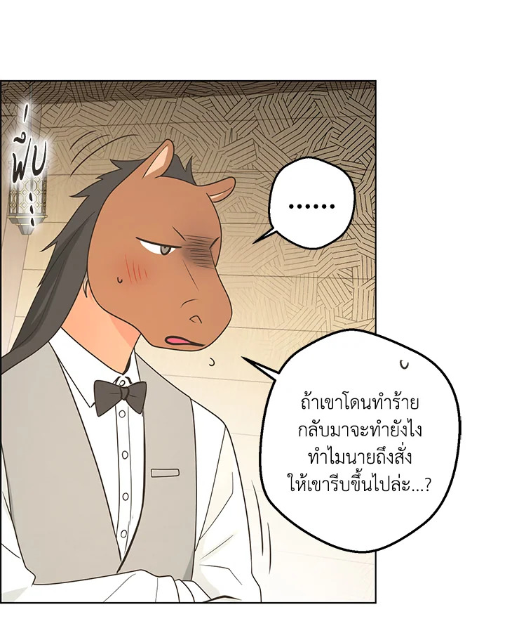 หน้า 88