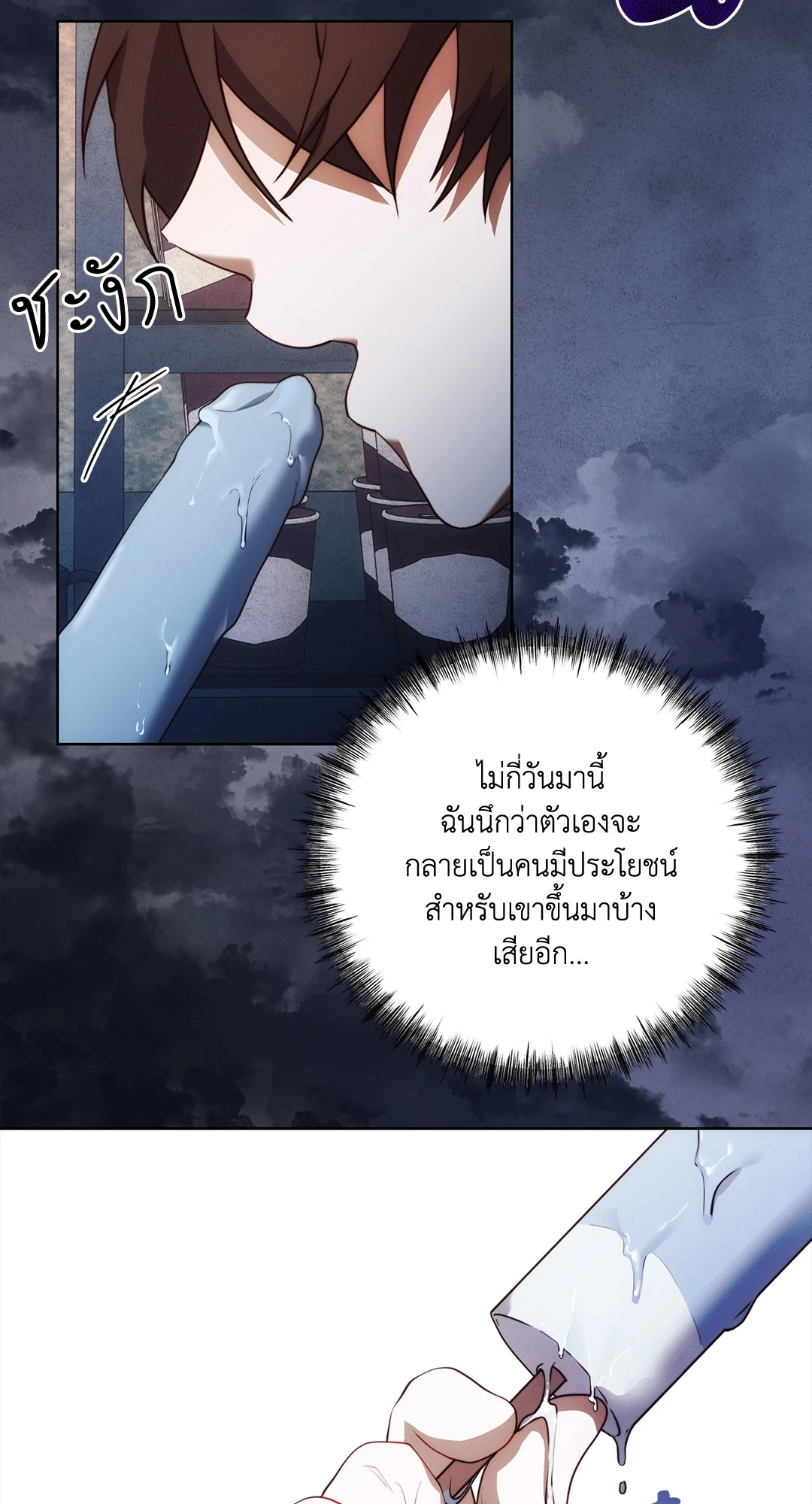 หน้า 31
