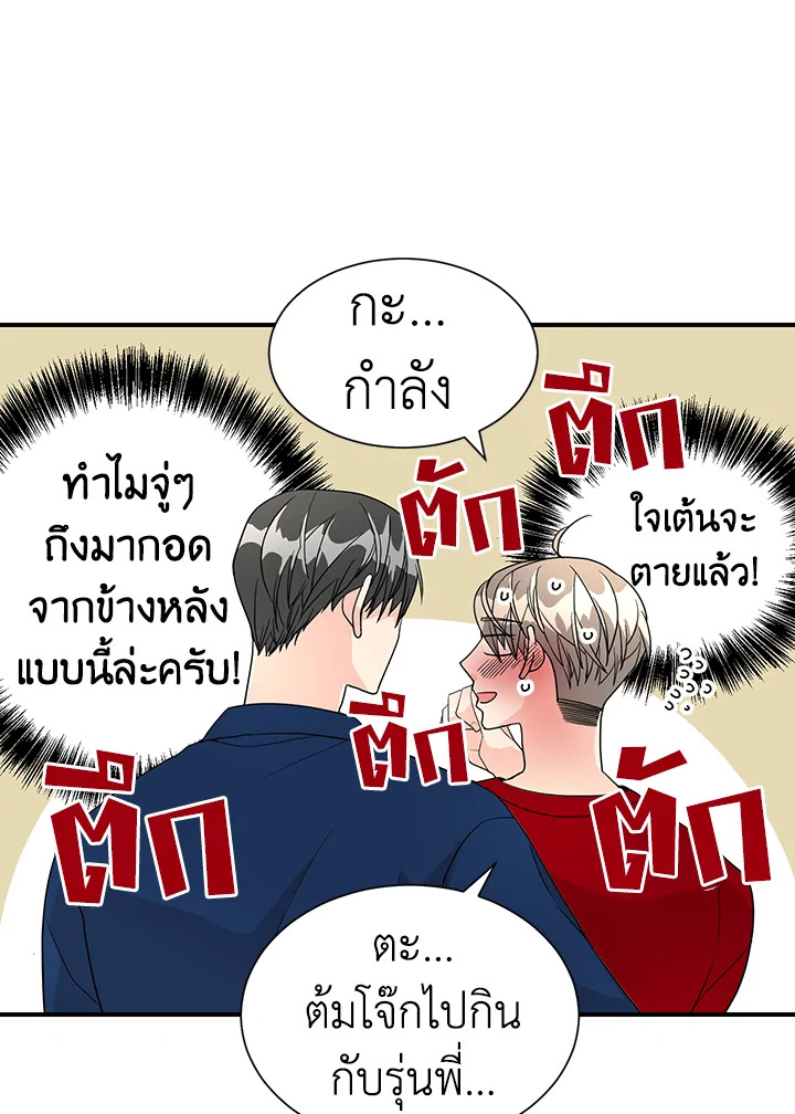 หน้า 24