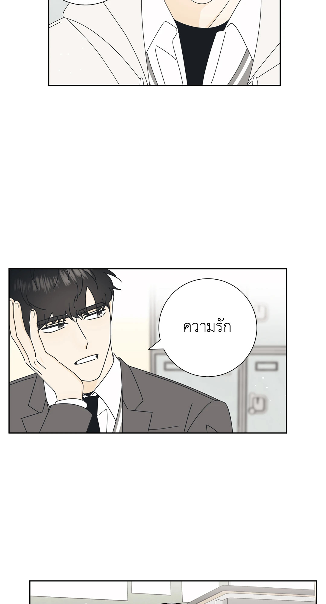 หน้า 34