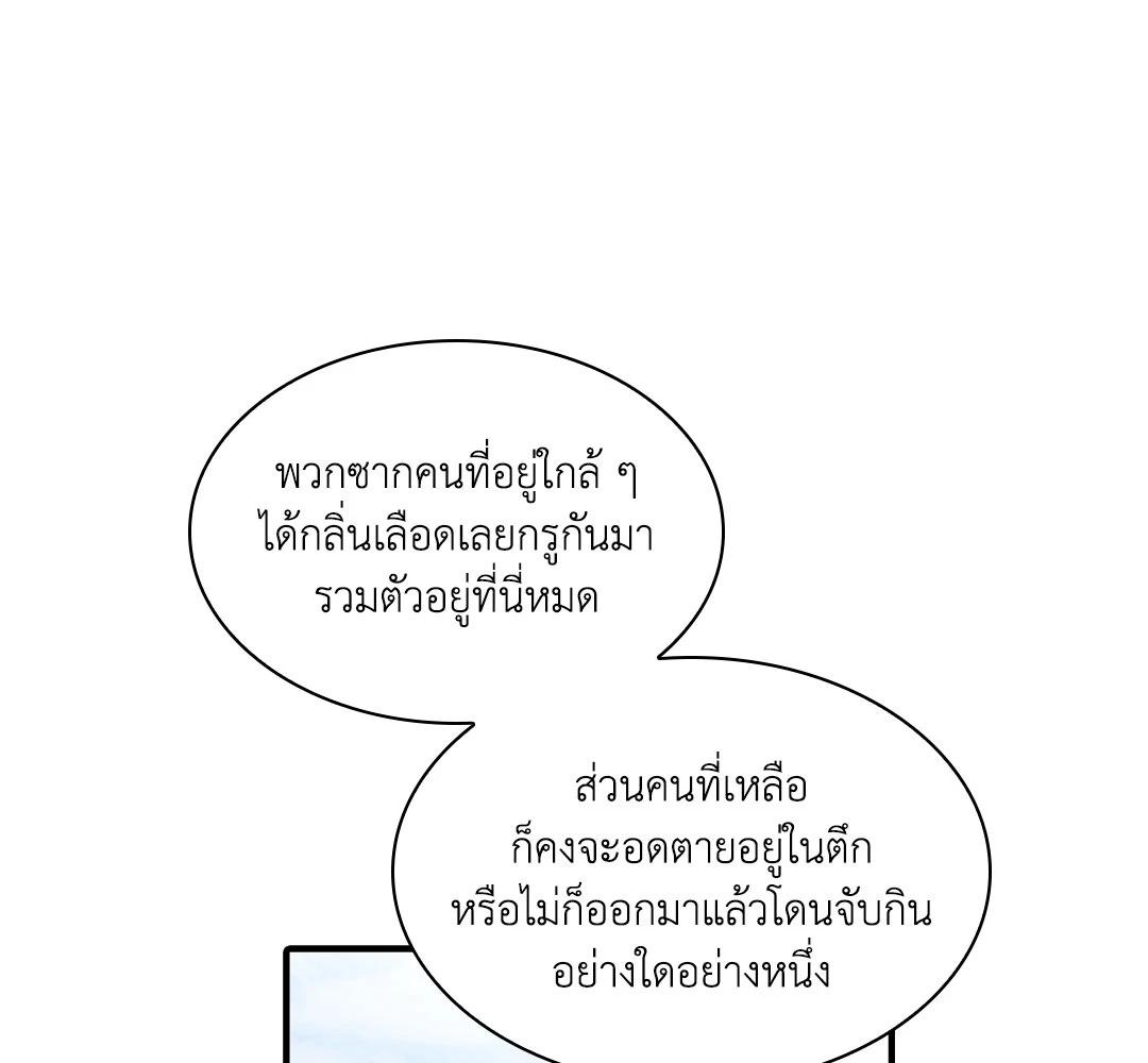 หน้า 101