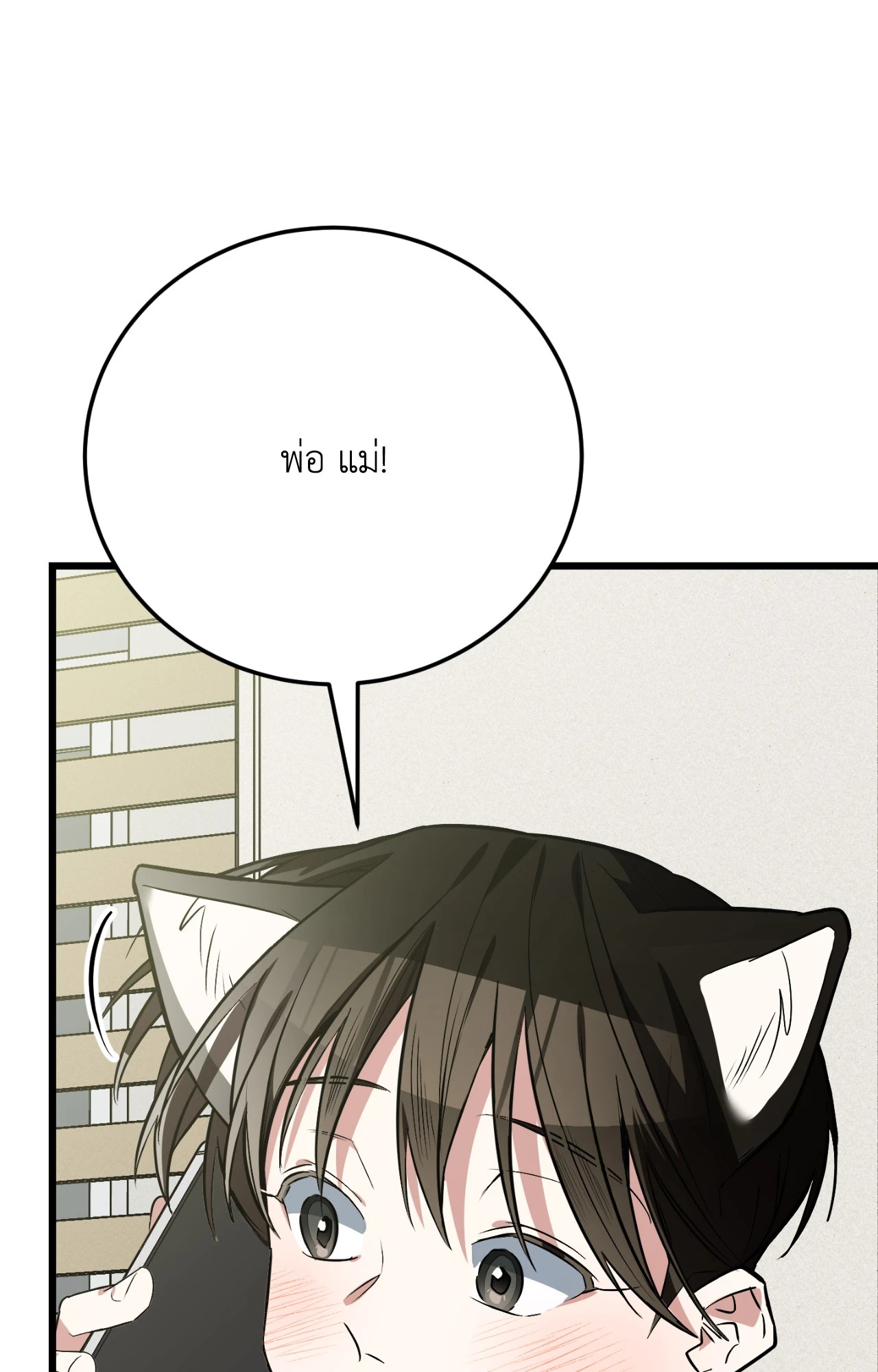 หน้า 118