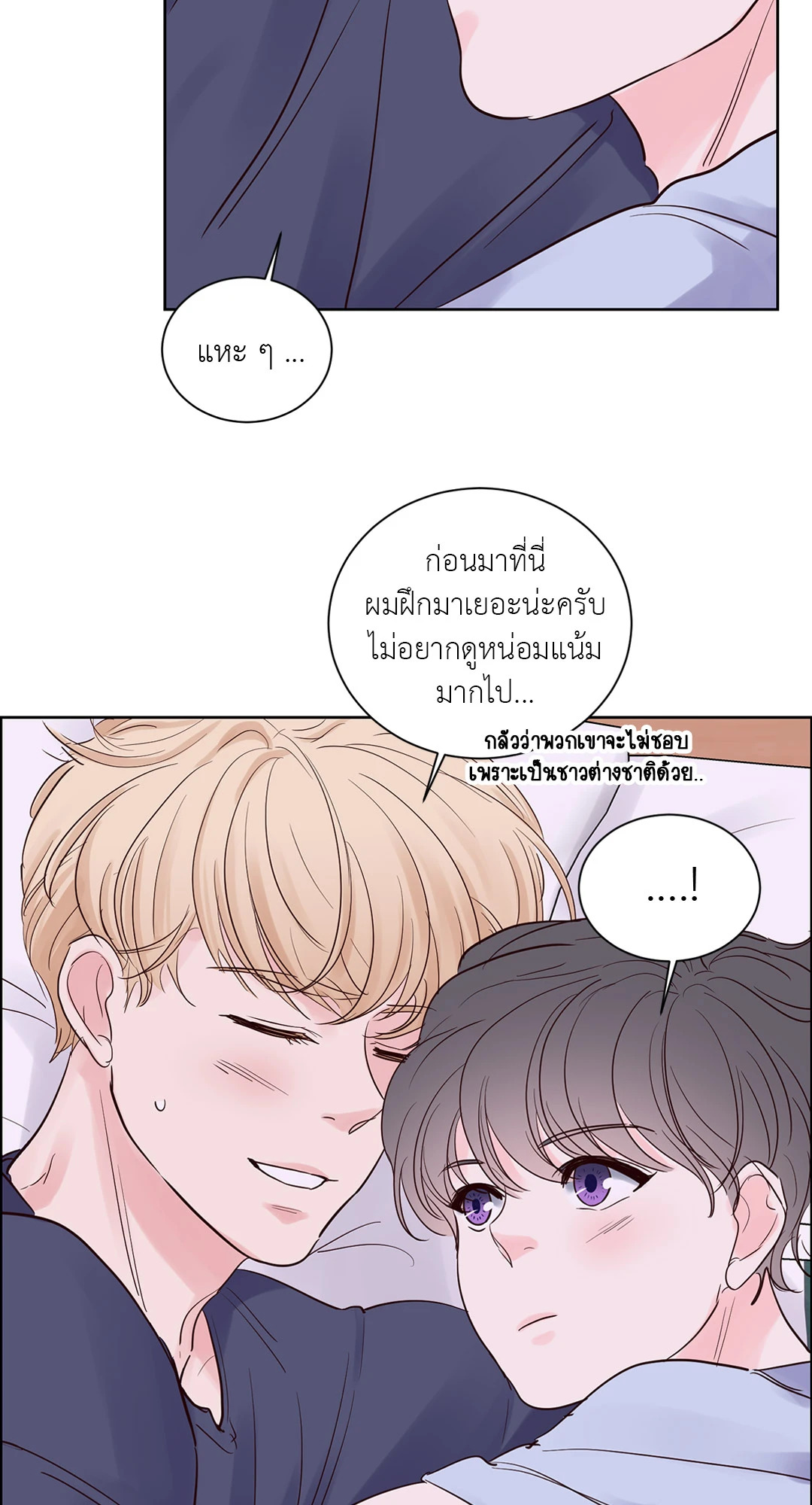 หน้า 43