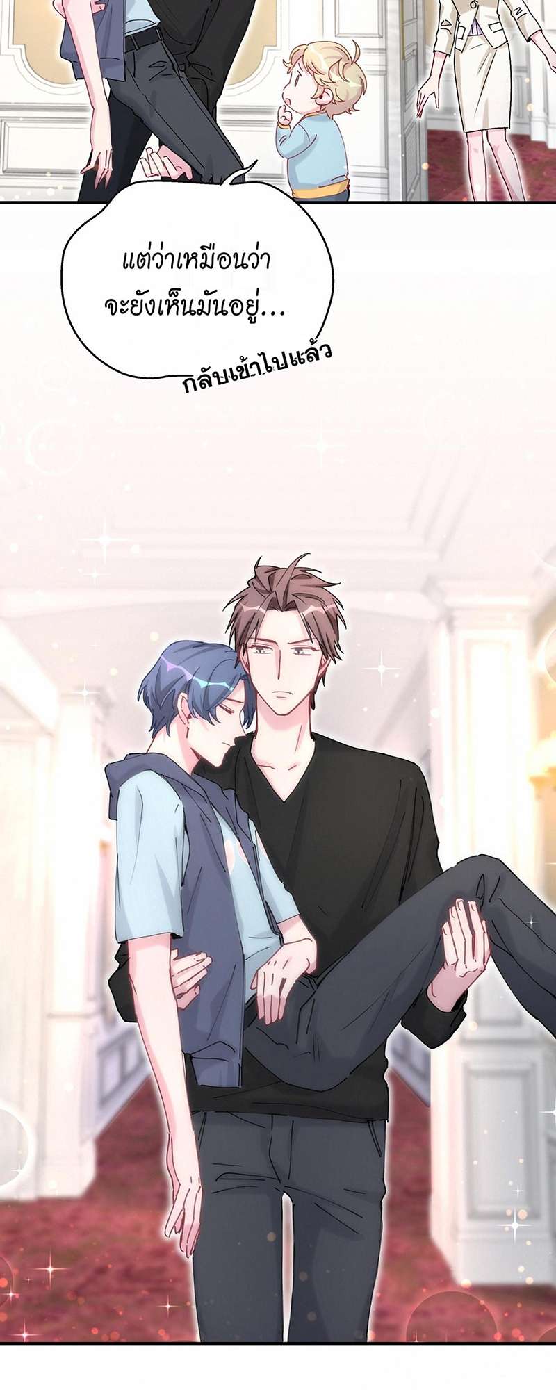หน้า 29