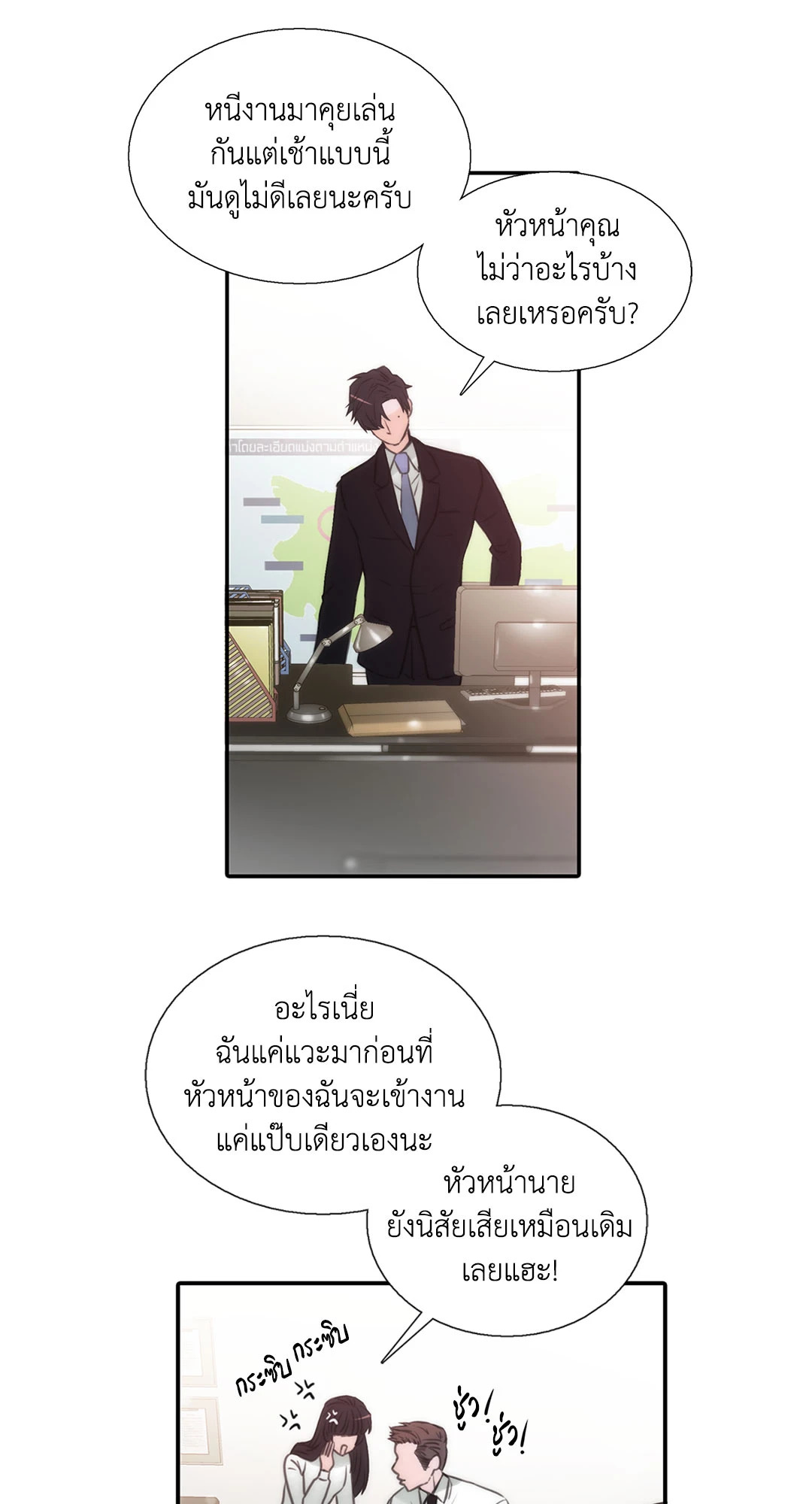 หน้า 21