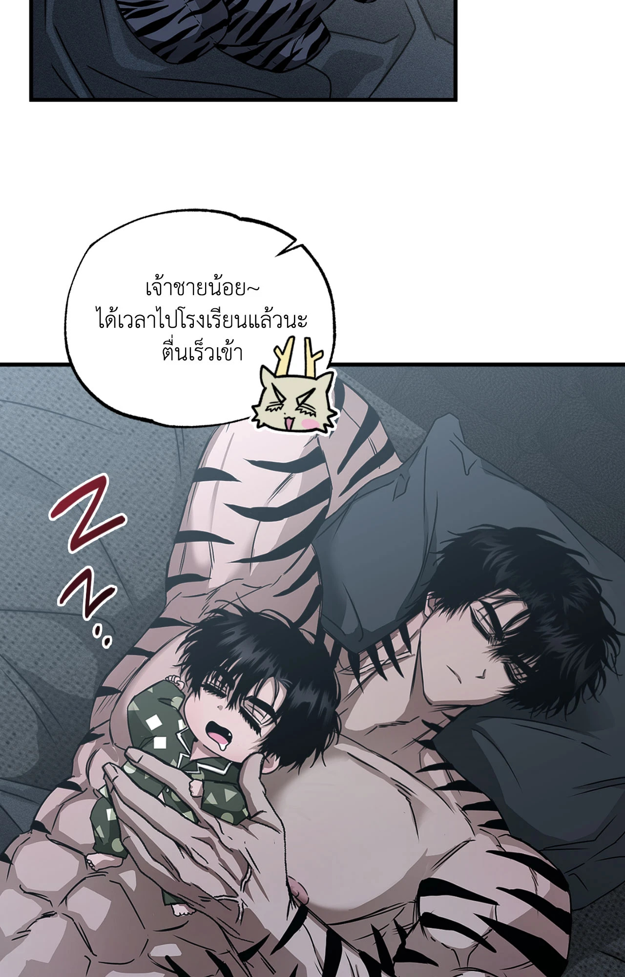 หน้า 3