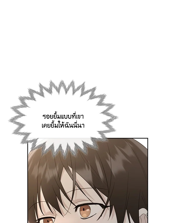 หน้า 80