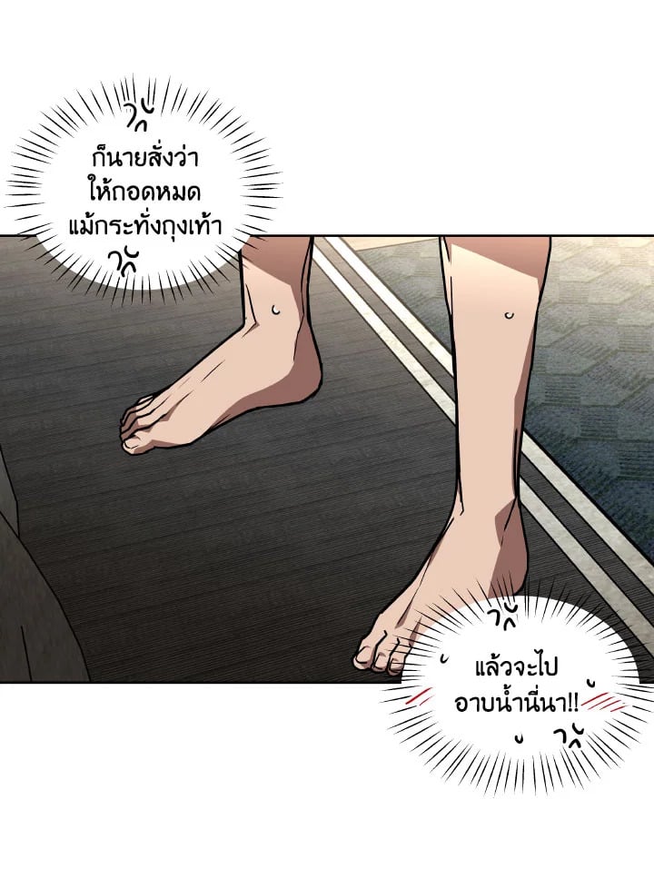 หน้า 68