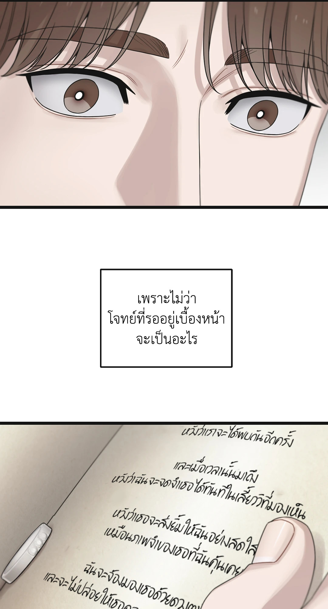 หน้า 83
