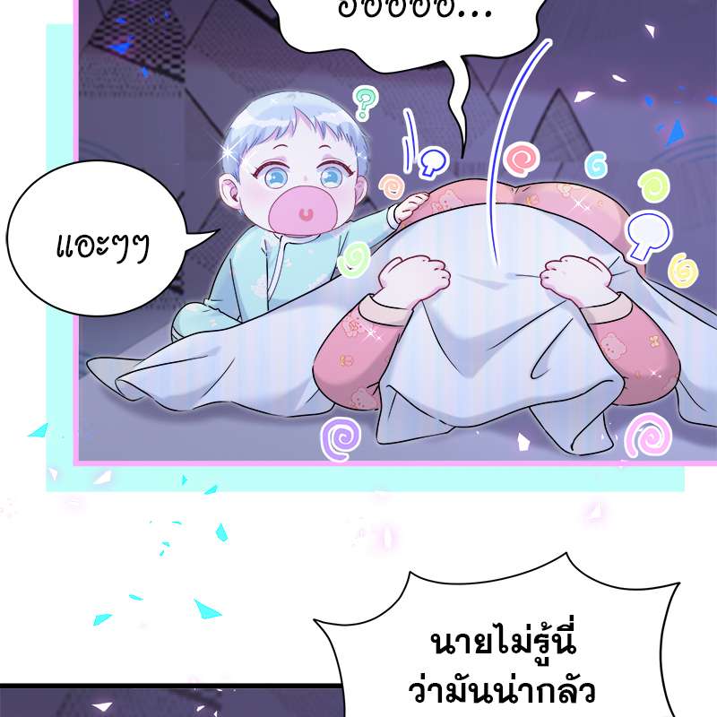 หน้า 65
