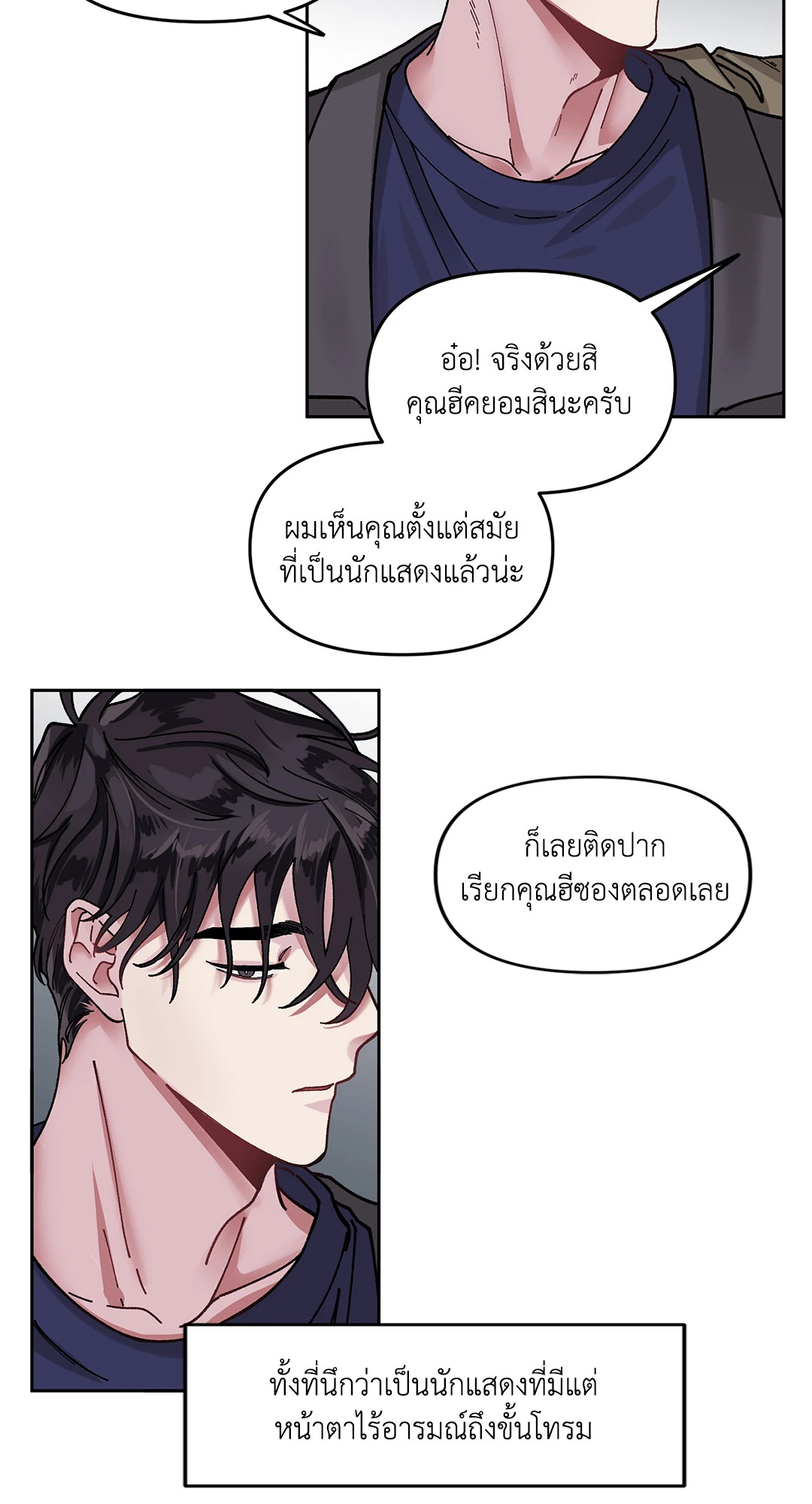 หน้า 43