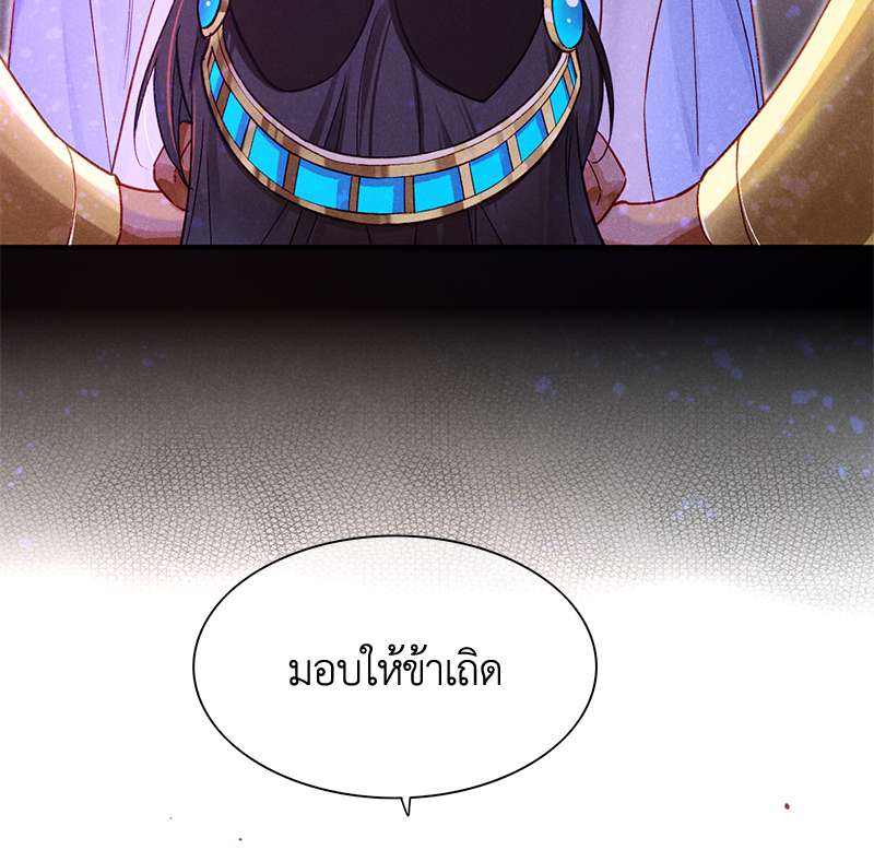 หน้า 84