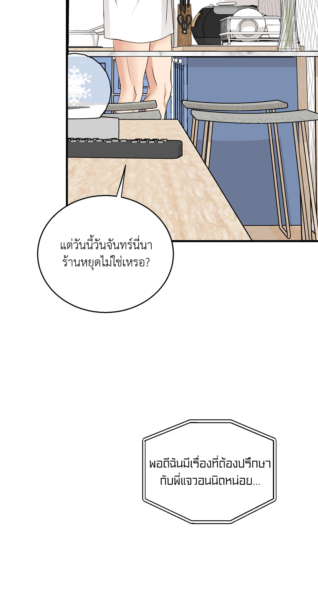 หน้า 99