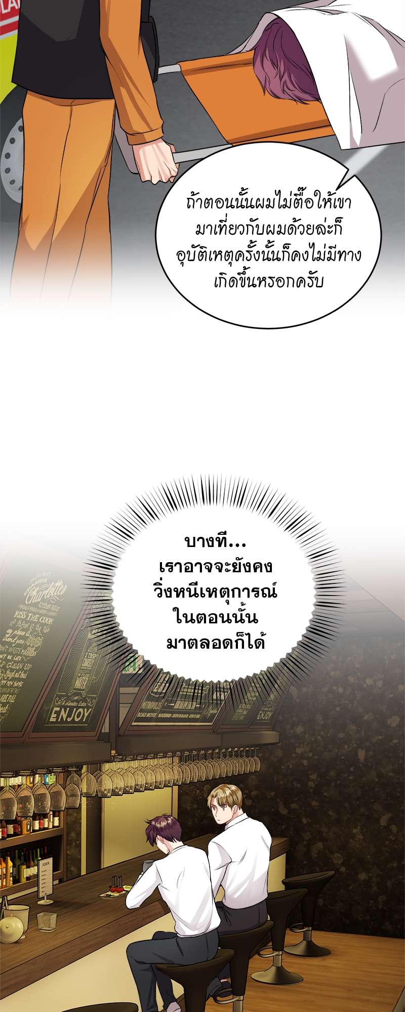 หน้า 63