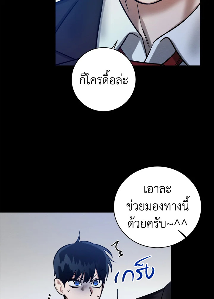 หน้า 70