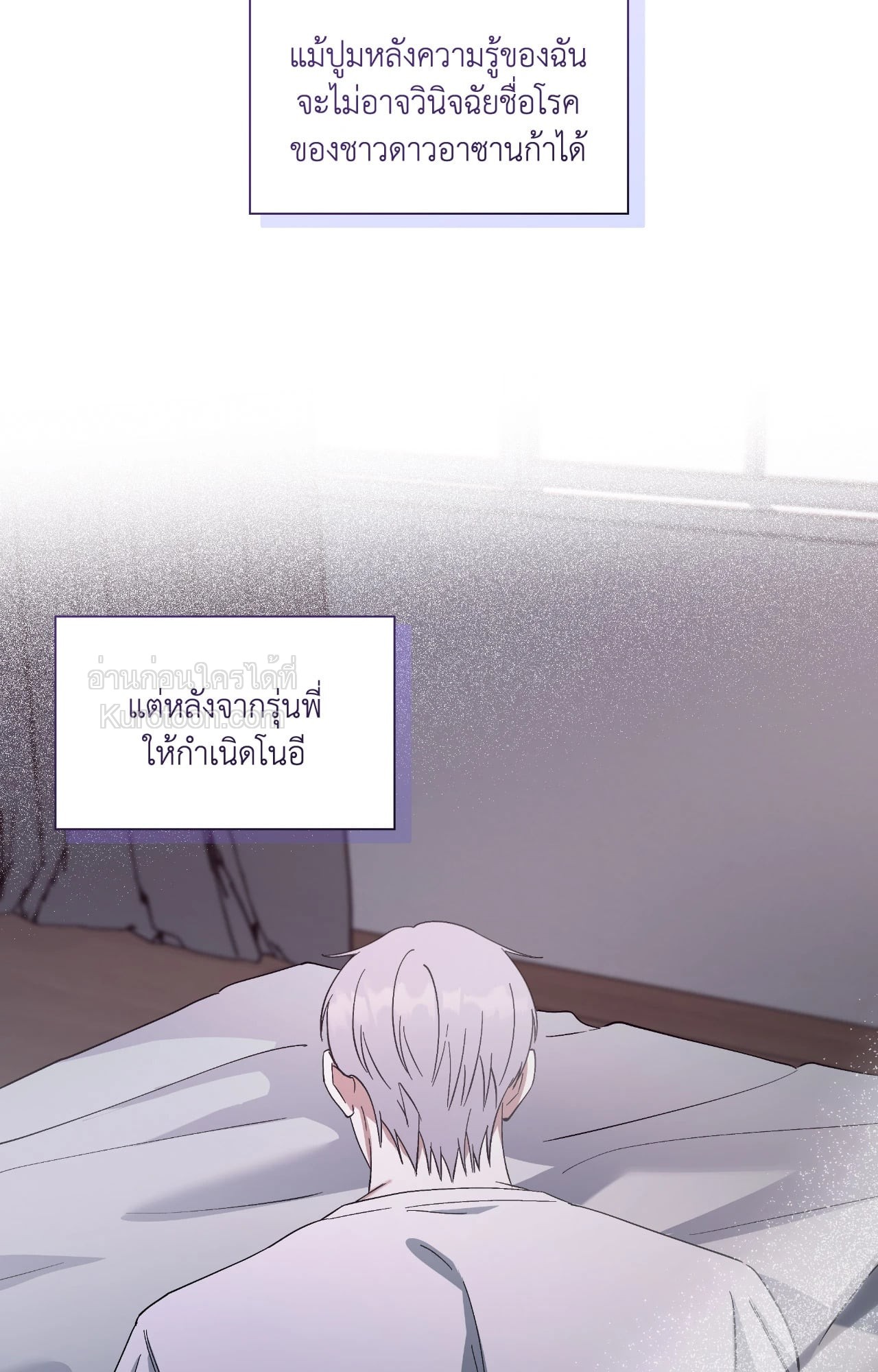 หน้า 81