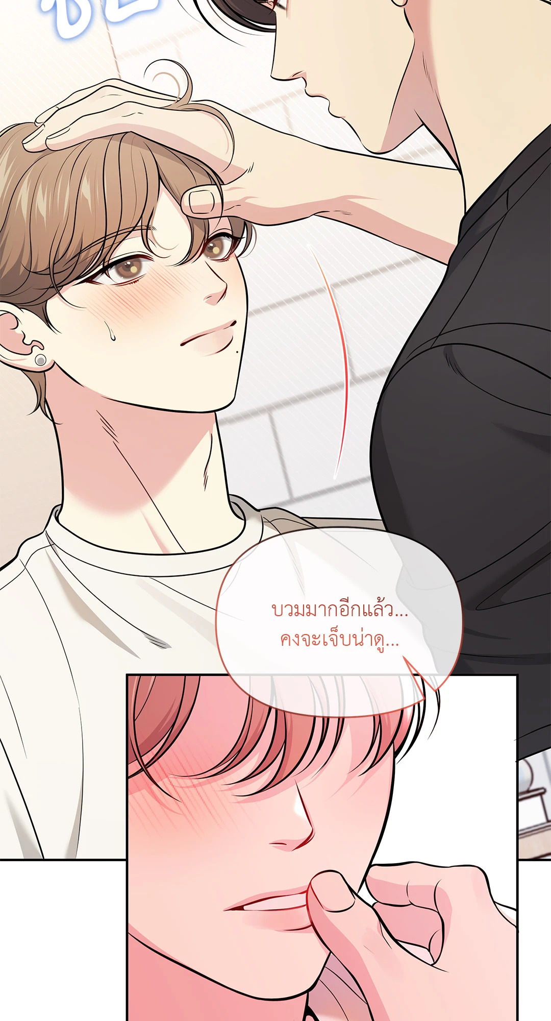 หน้า 22