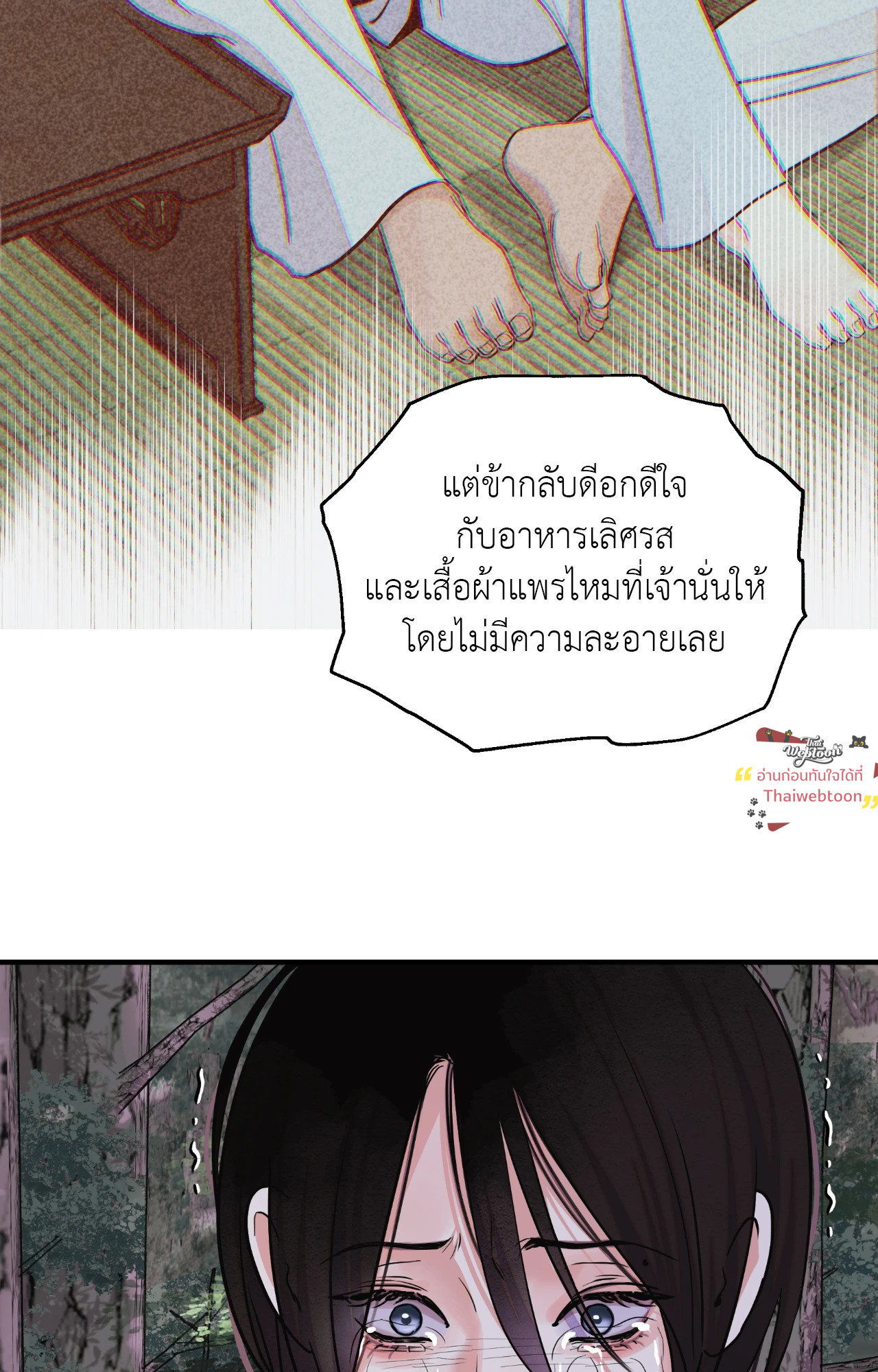 หน้า 59