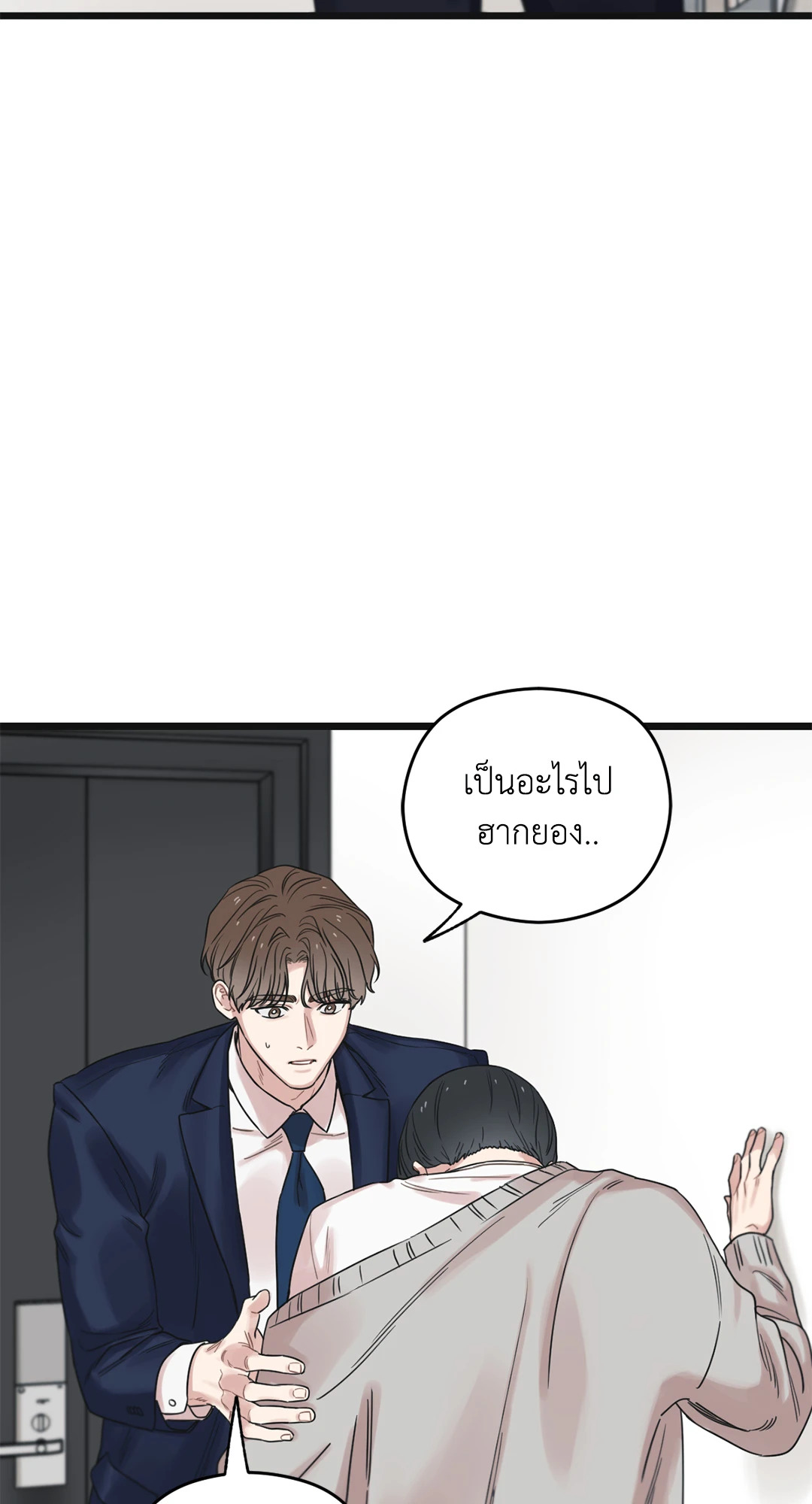 หน้า 122