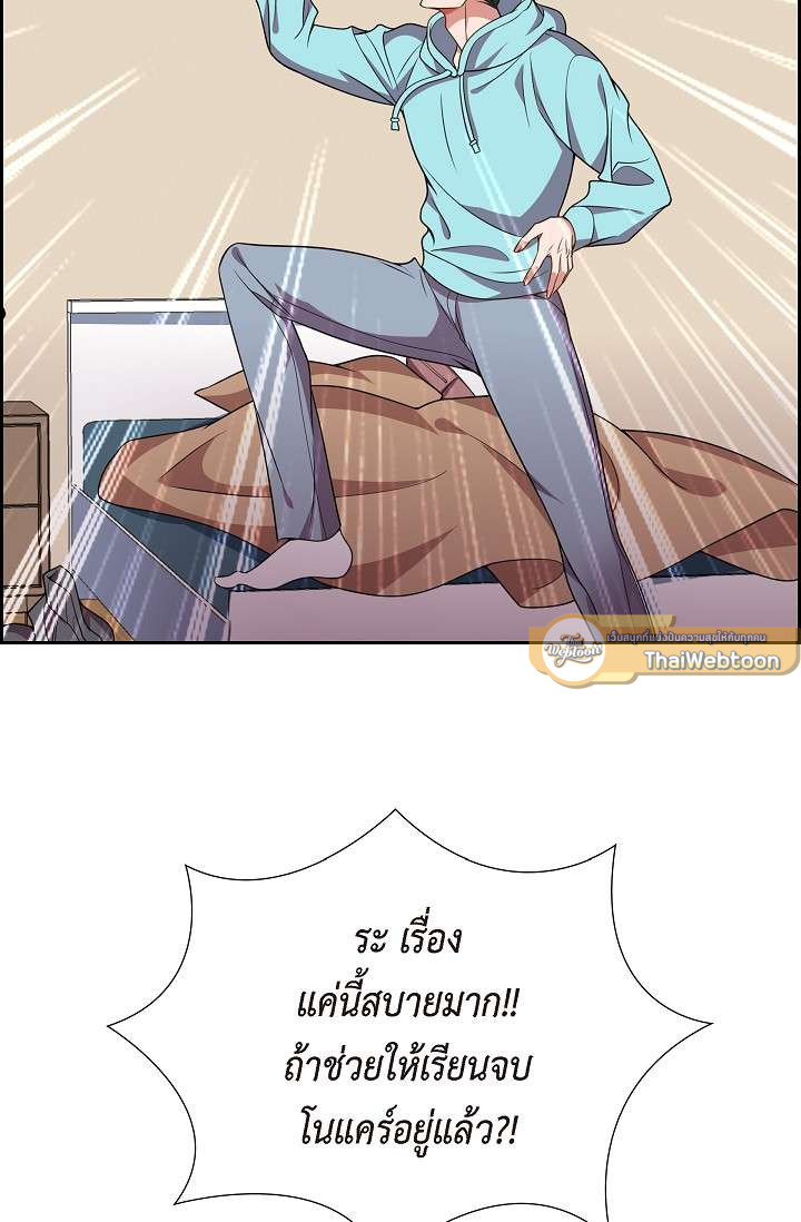 หน้า 62