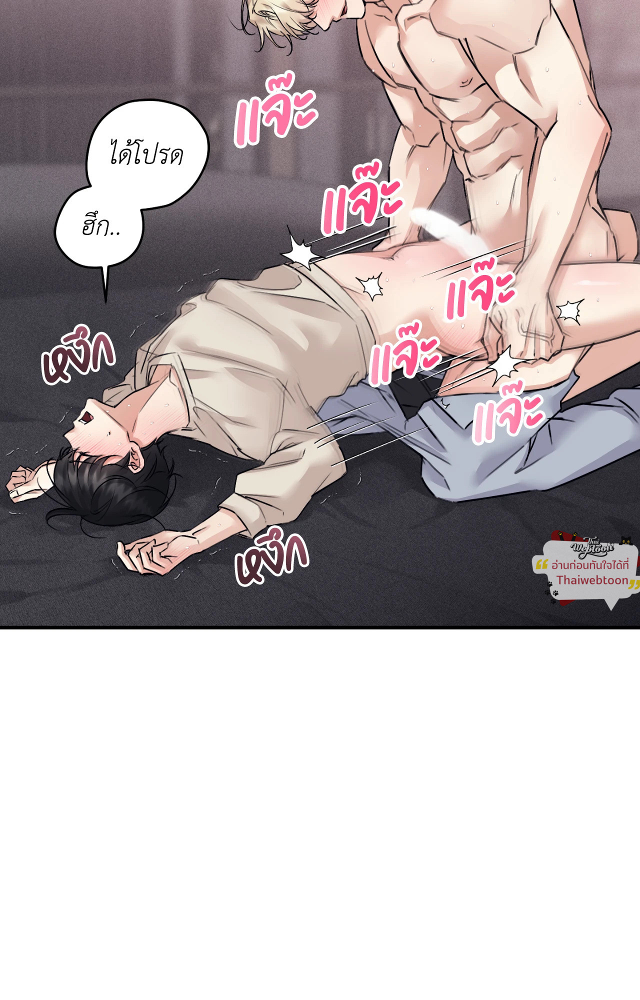 หน้า 80