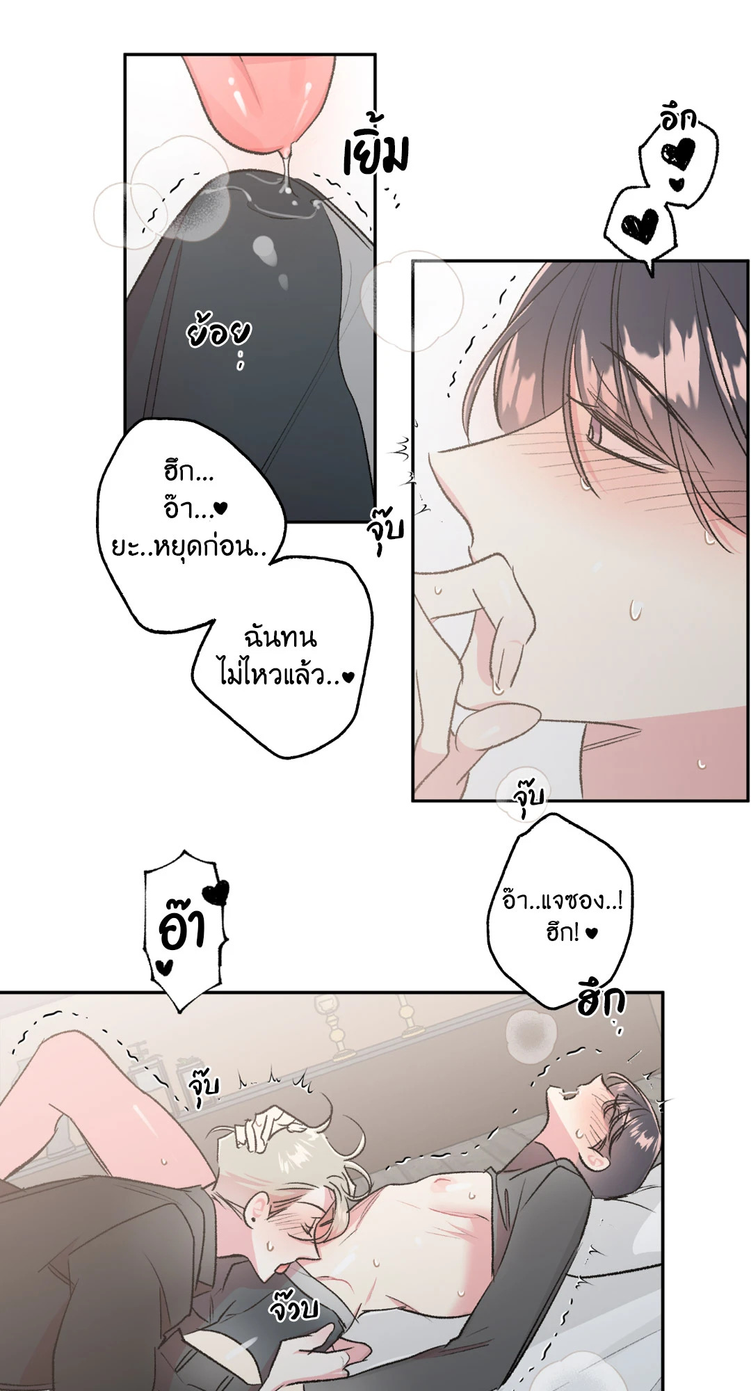 หน้า 31