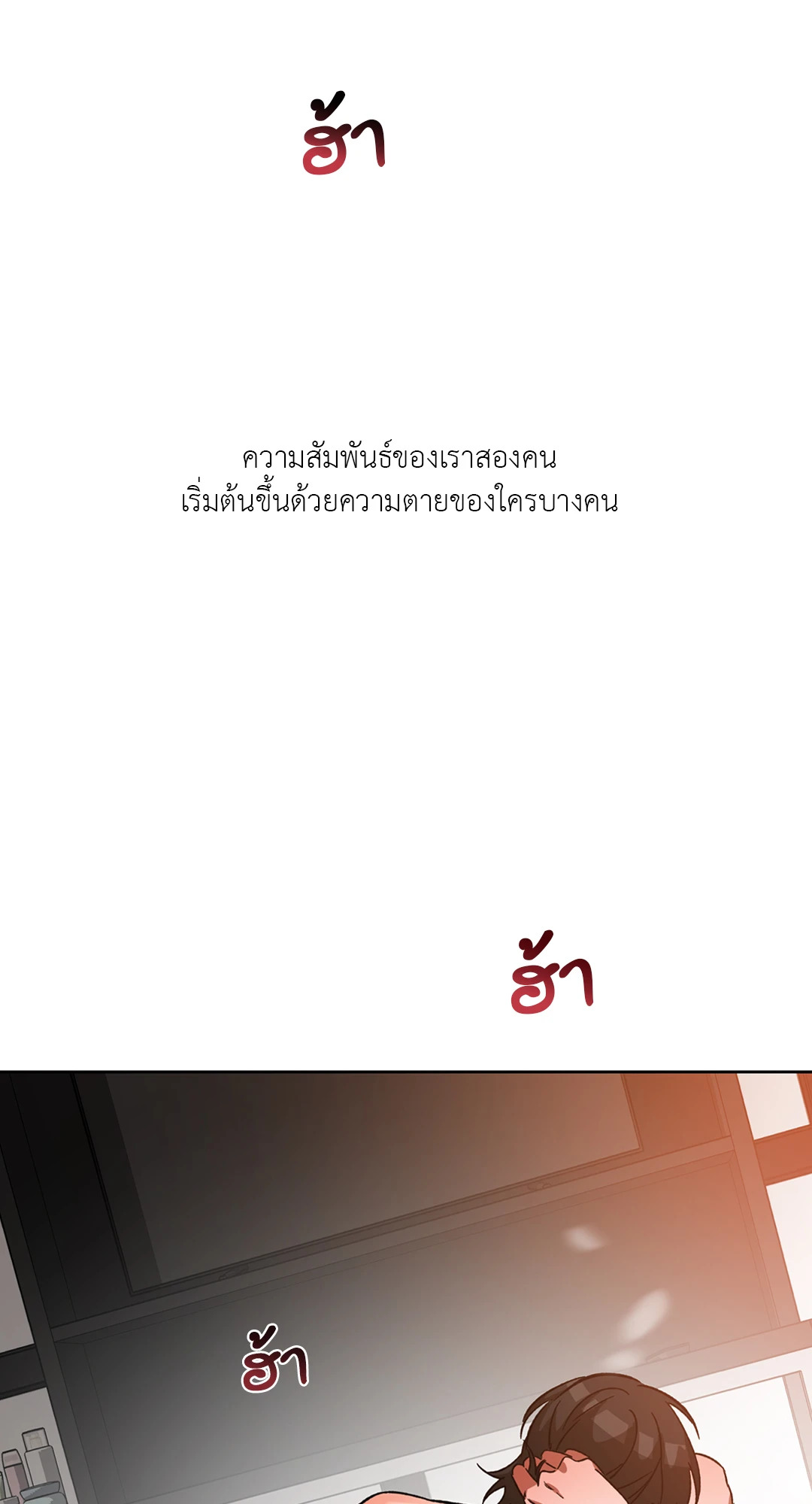 หน้า 71