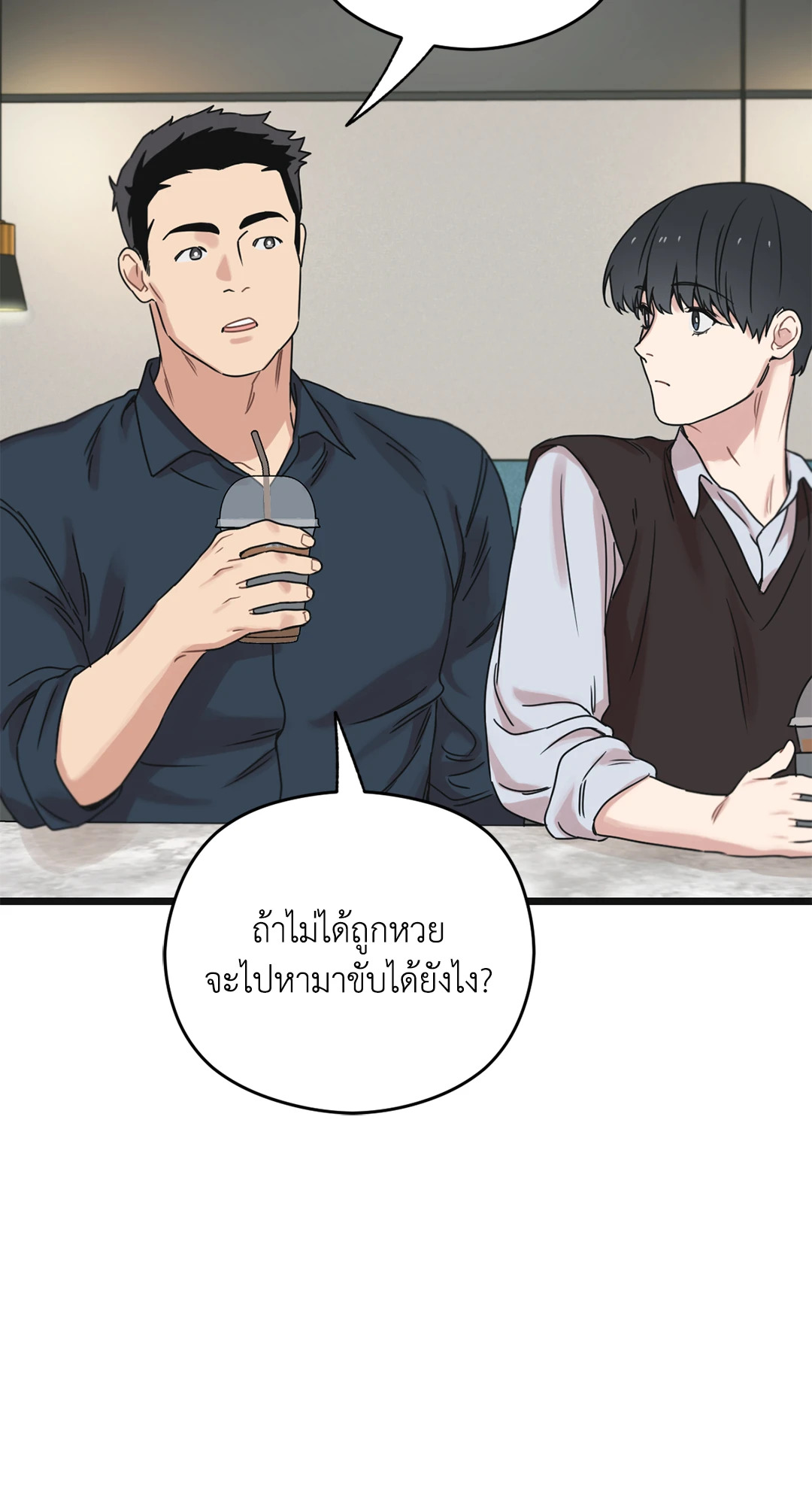 หน้า 74