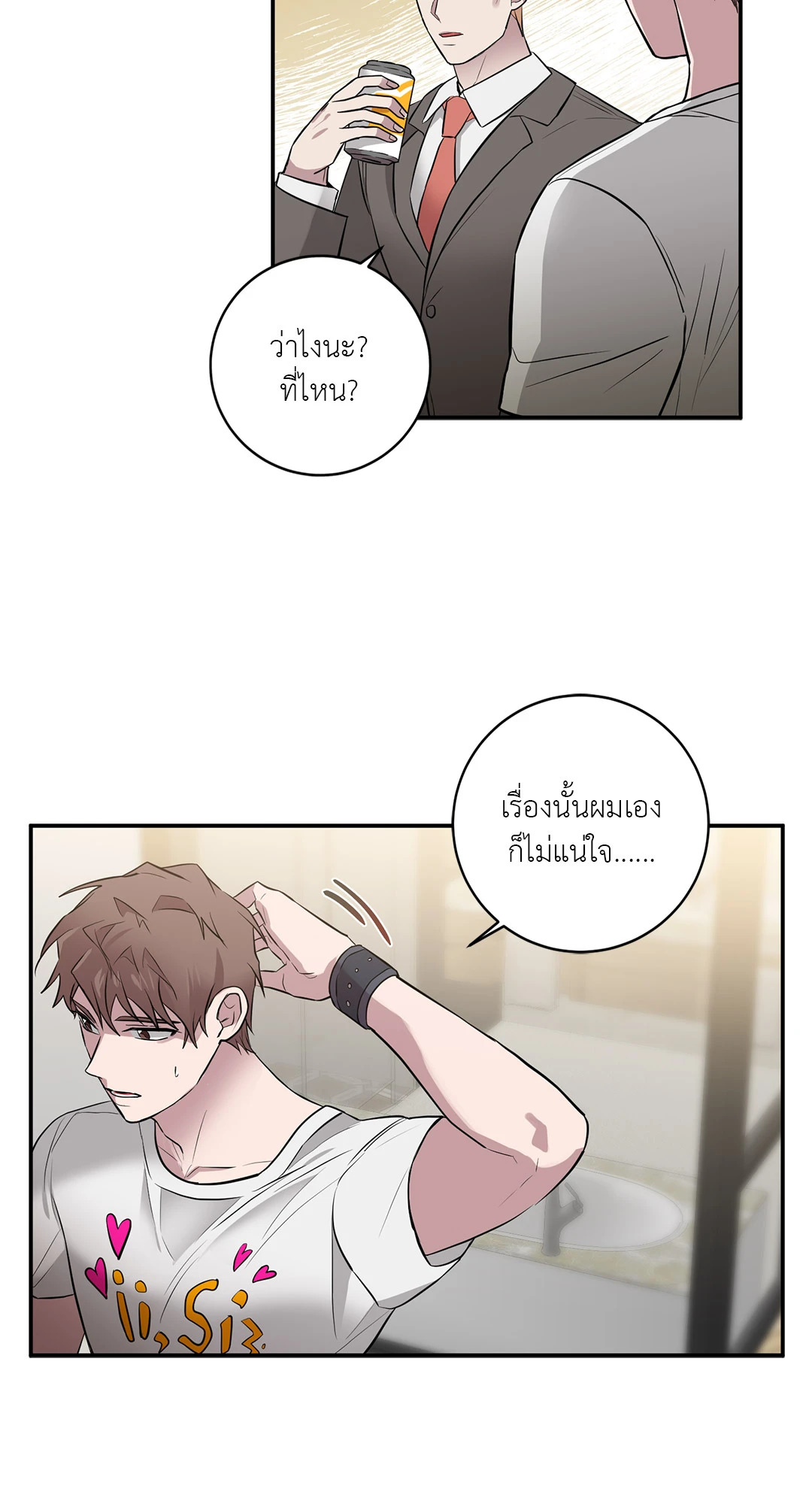 หน้า 55