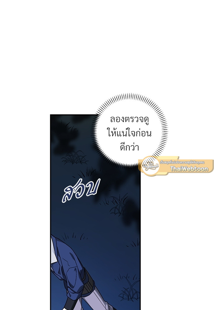 หน้า 137