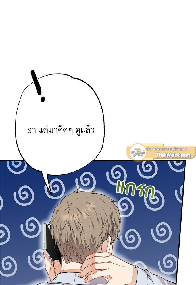 หน้า 93