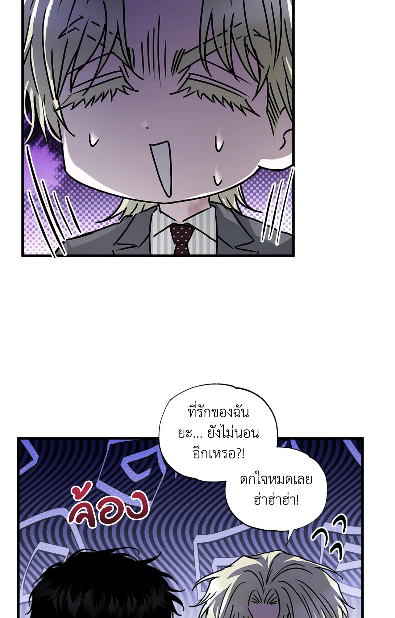 หน้า 34