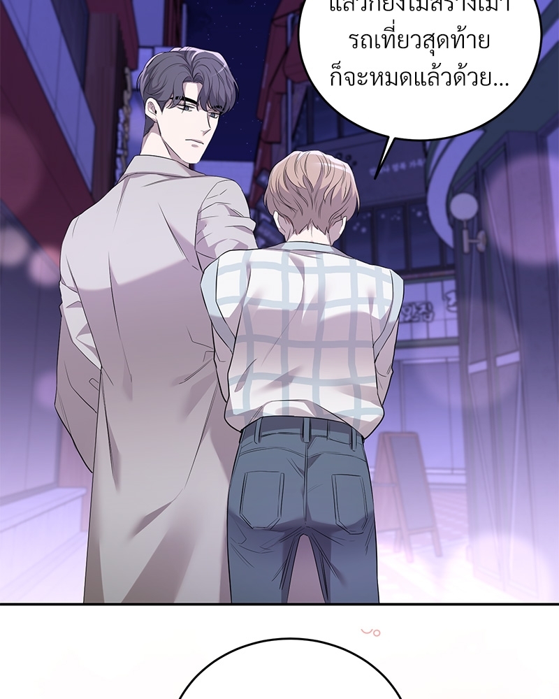 รสรักฟลอริดา | The Tasty Florida ตอนที่ 2 - รูปที่ 2