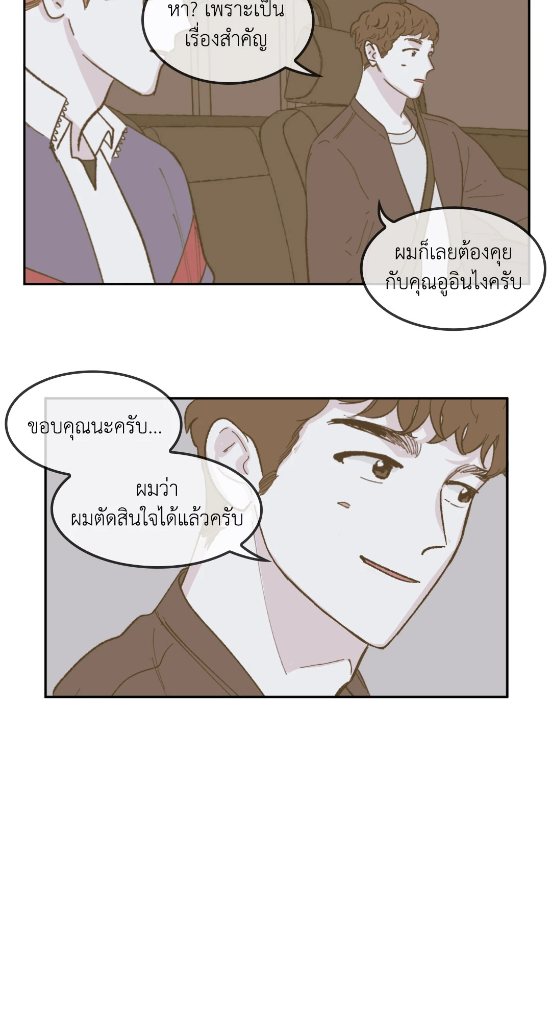 หน้า 31