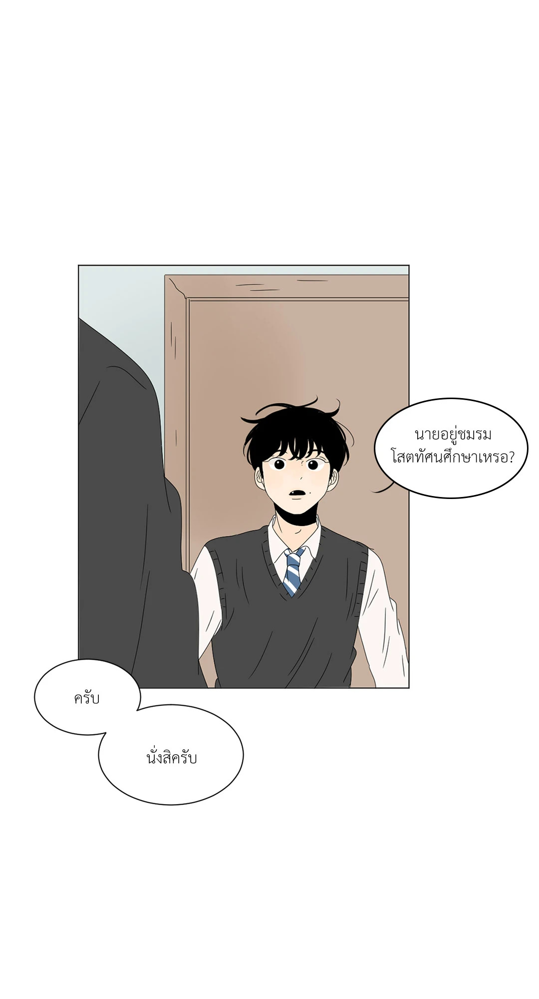 หน้า 46