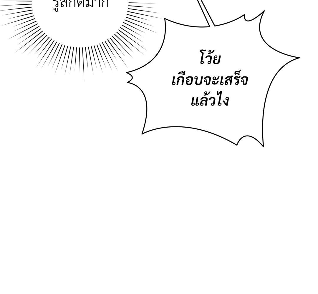 หน้า 84