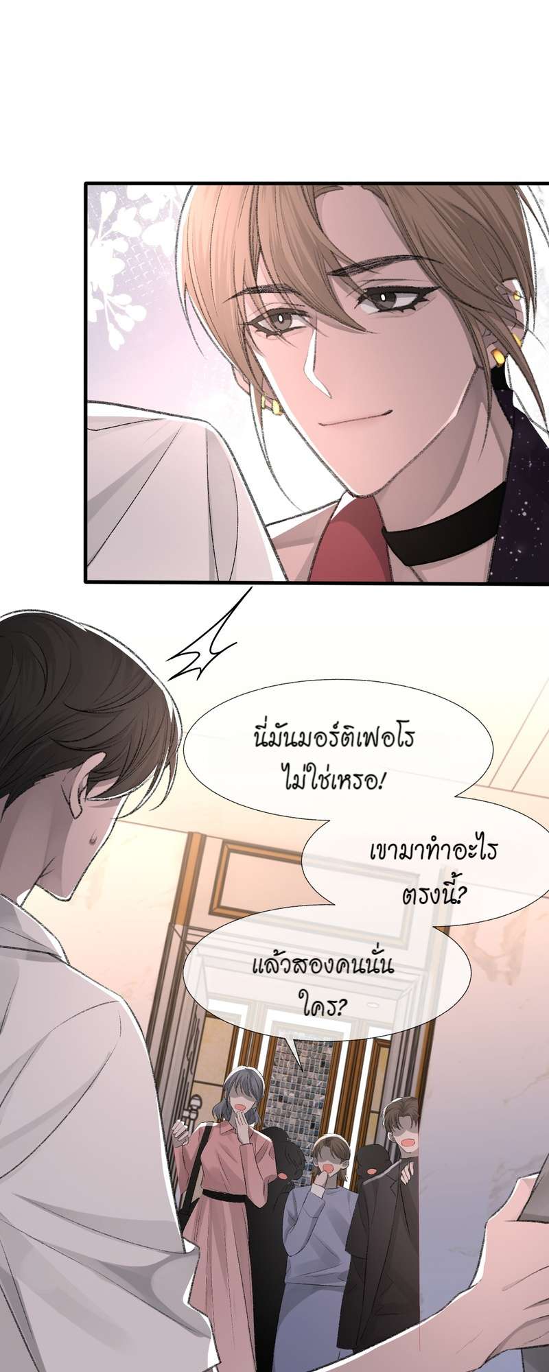 หน้า 27
