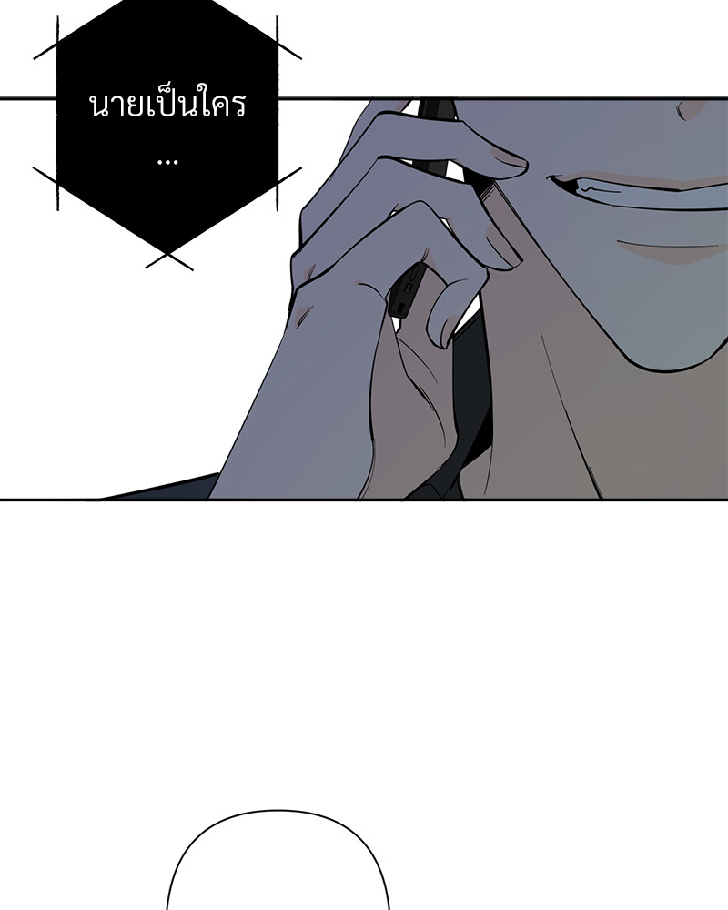 คืนรักหวานละมุน | Tender Night ตอนที่ 36 - รูปที่ 2