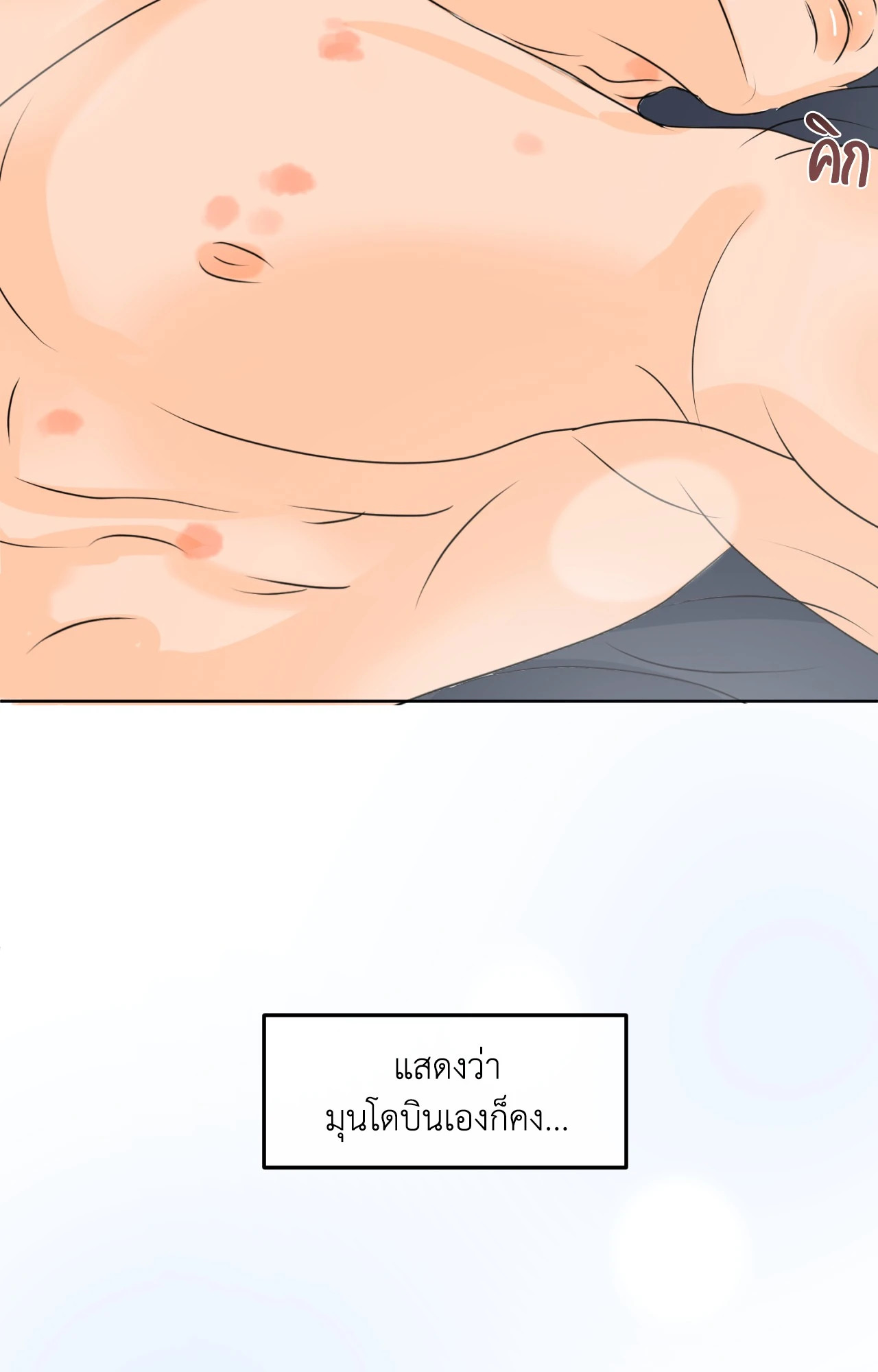 หน้า 69
