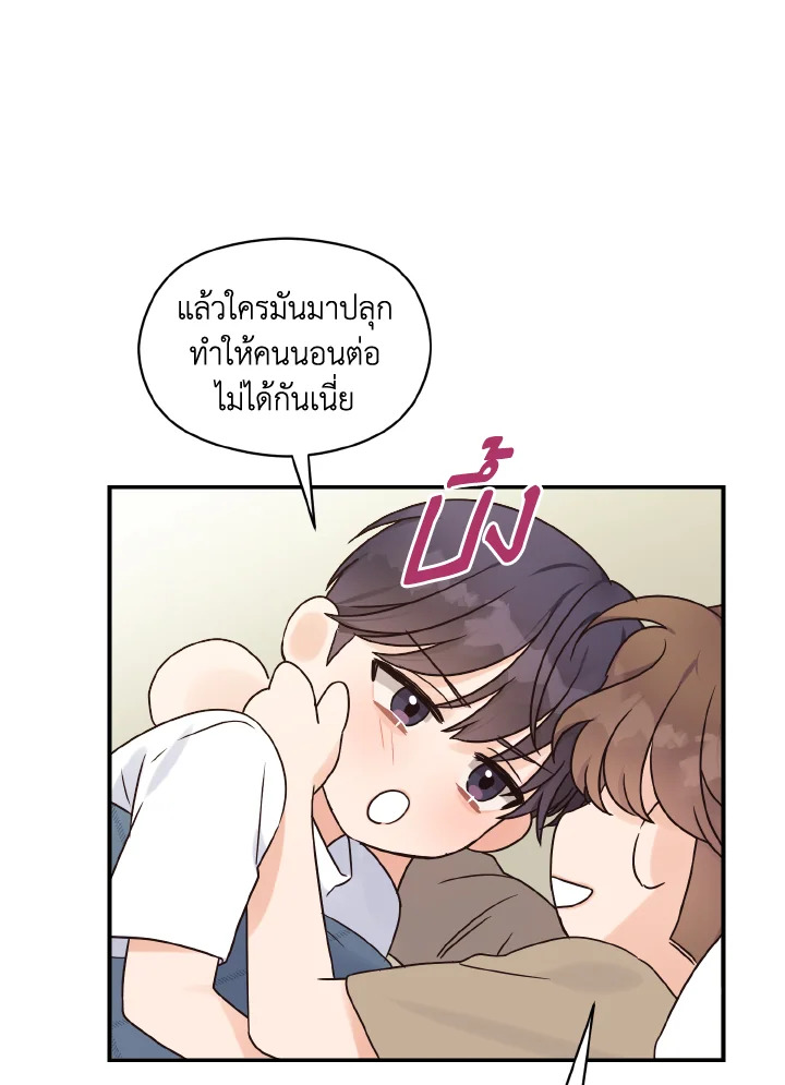 หน้า 51